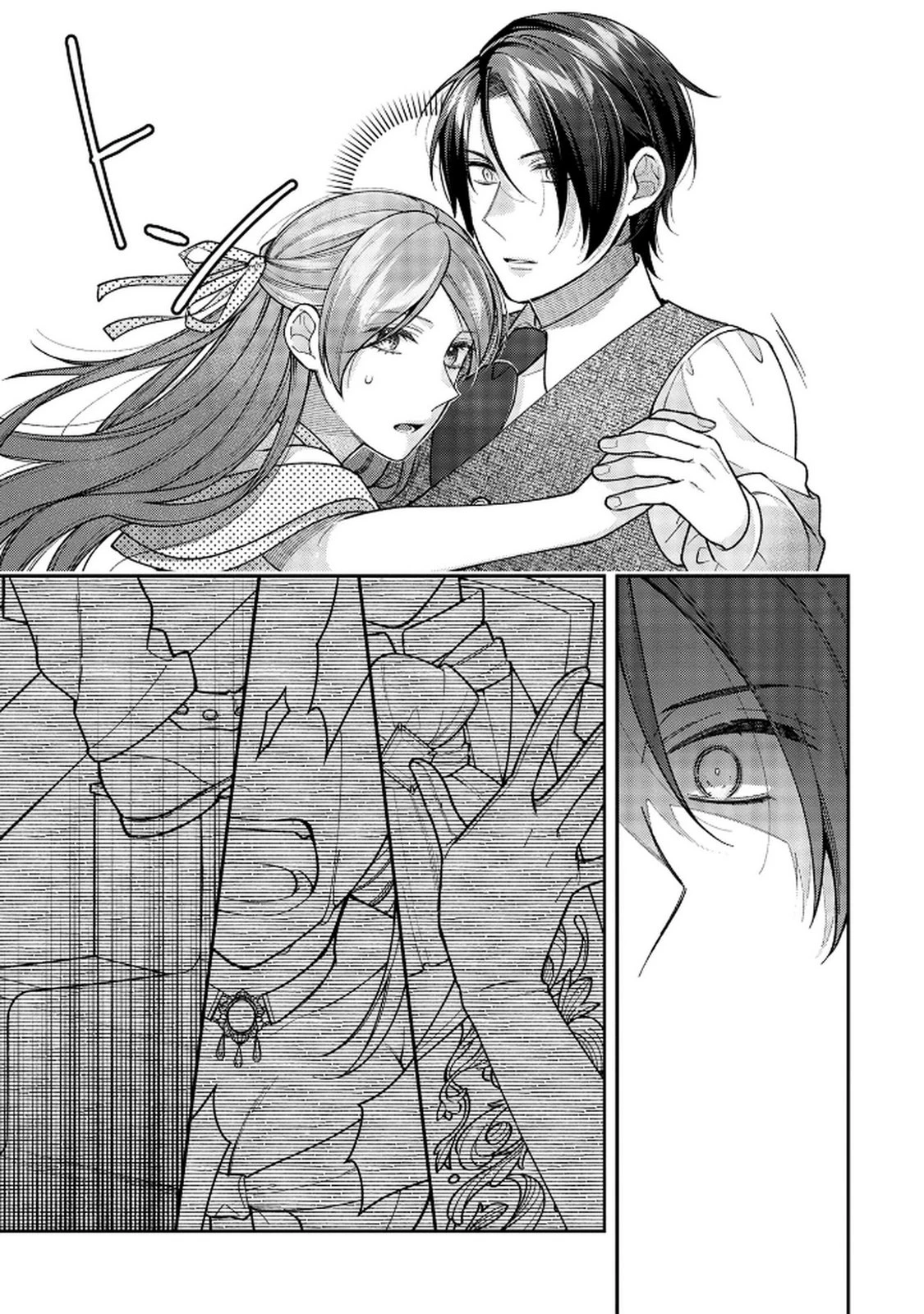 白い結婚、最高です。〜虐げられた令嬢、新妻とメイドを兼任中〜 第8話 - 31