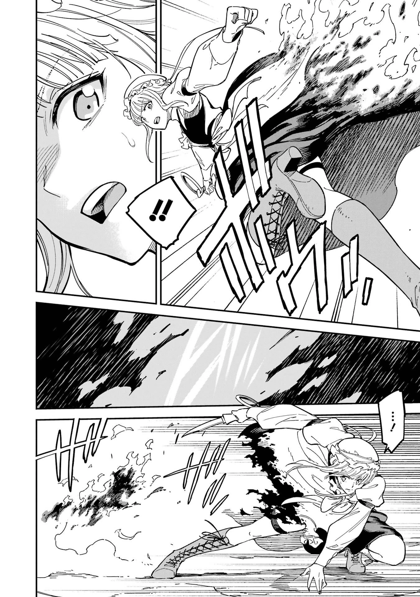 異世界賢者の転生無双 ～ゲームの知識で異世界最強～ 第53話 - 8