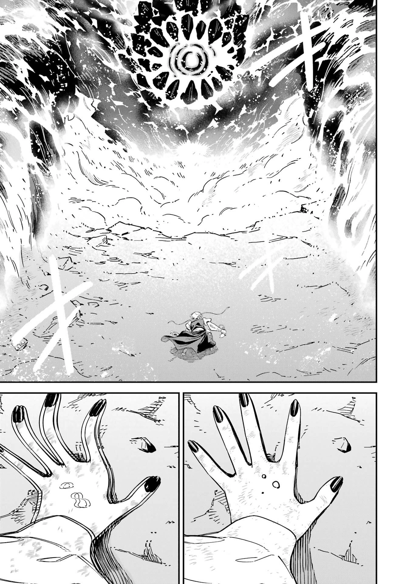 異世界賢者の転生無双 ～ゲームの知識で異世界最強～ 第53話 - 15