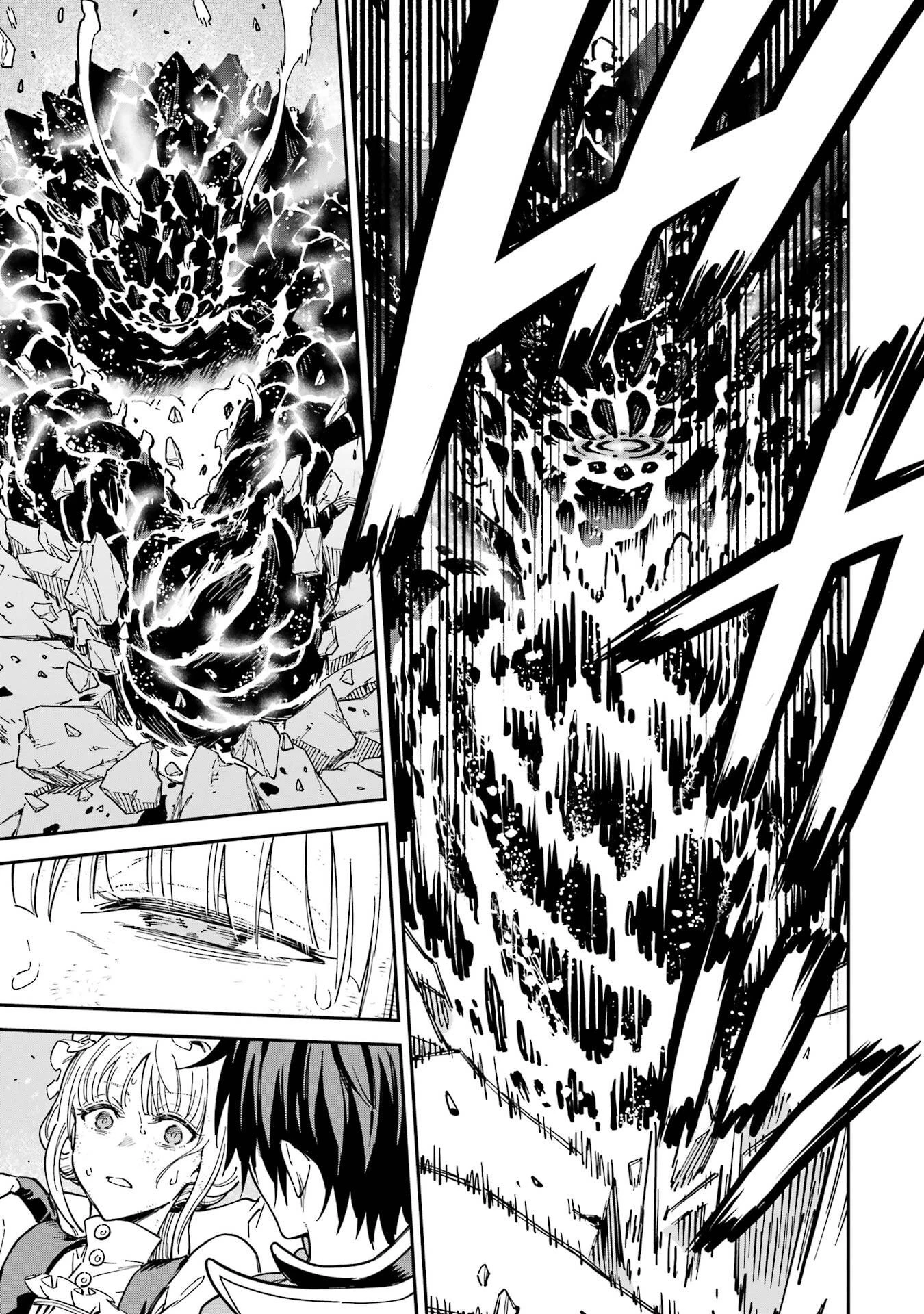 異世界賢者の転生無双 ～ゲームの知識で異世界最強～ 第53話 - 17