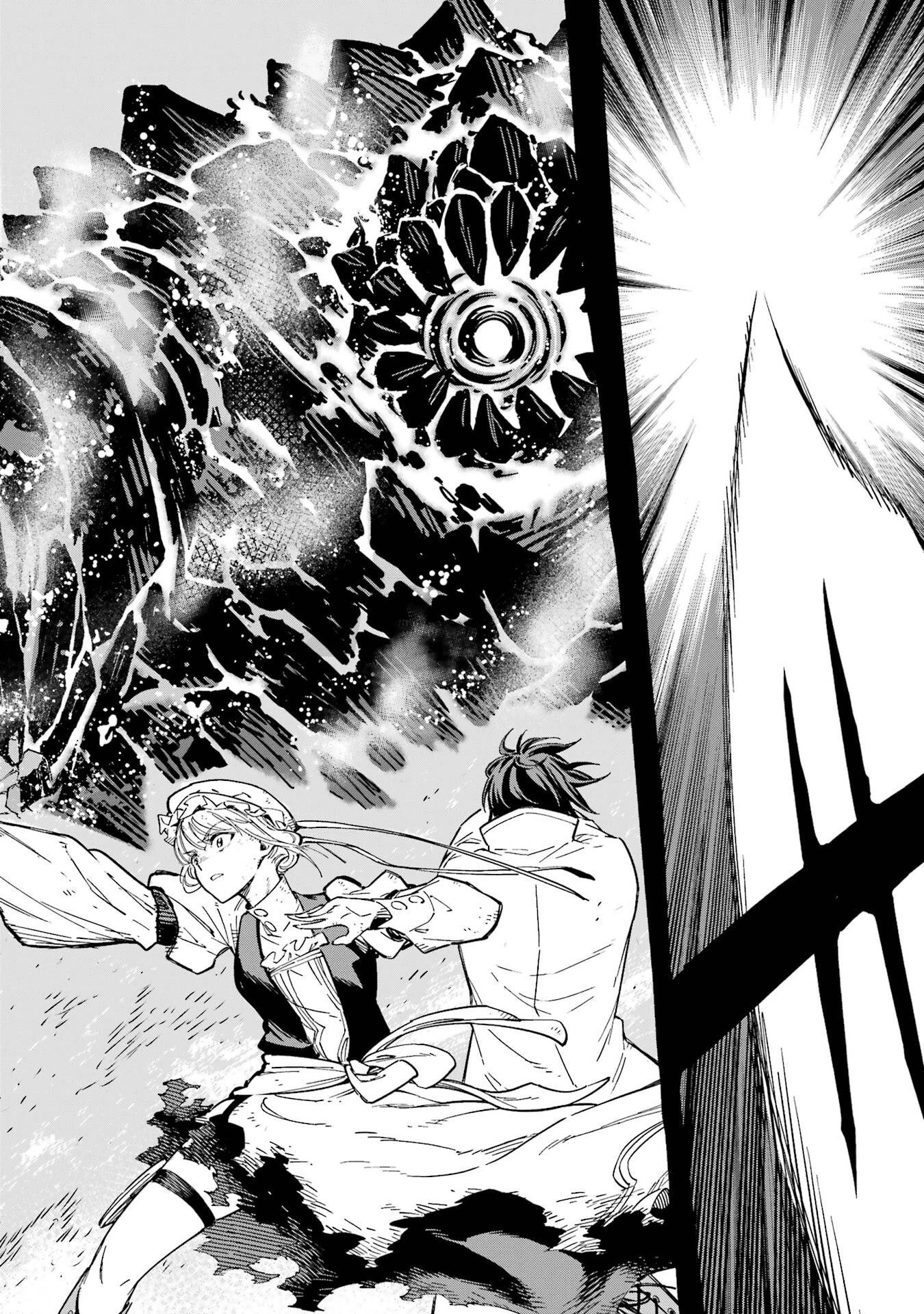 異世界賢者の転生無双 ～ゲームの知識で異世界最強～ 第53話 - 26