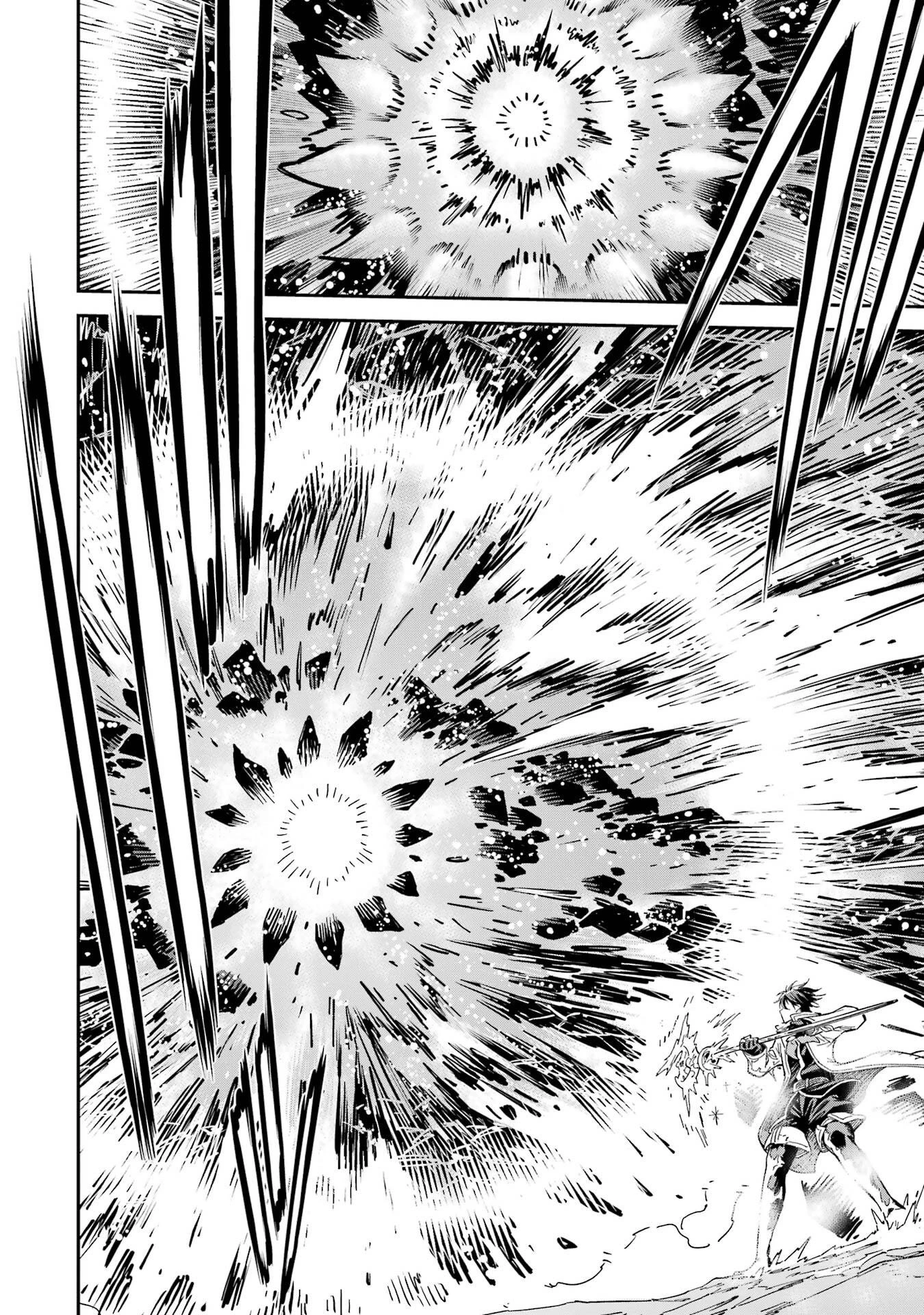 異世界賢者の転生無双 ～ゲームの知識で異世界最強～ 第53話 - 32