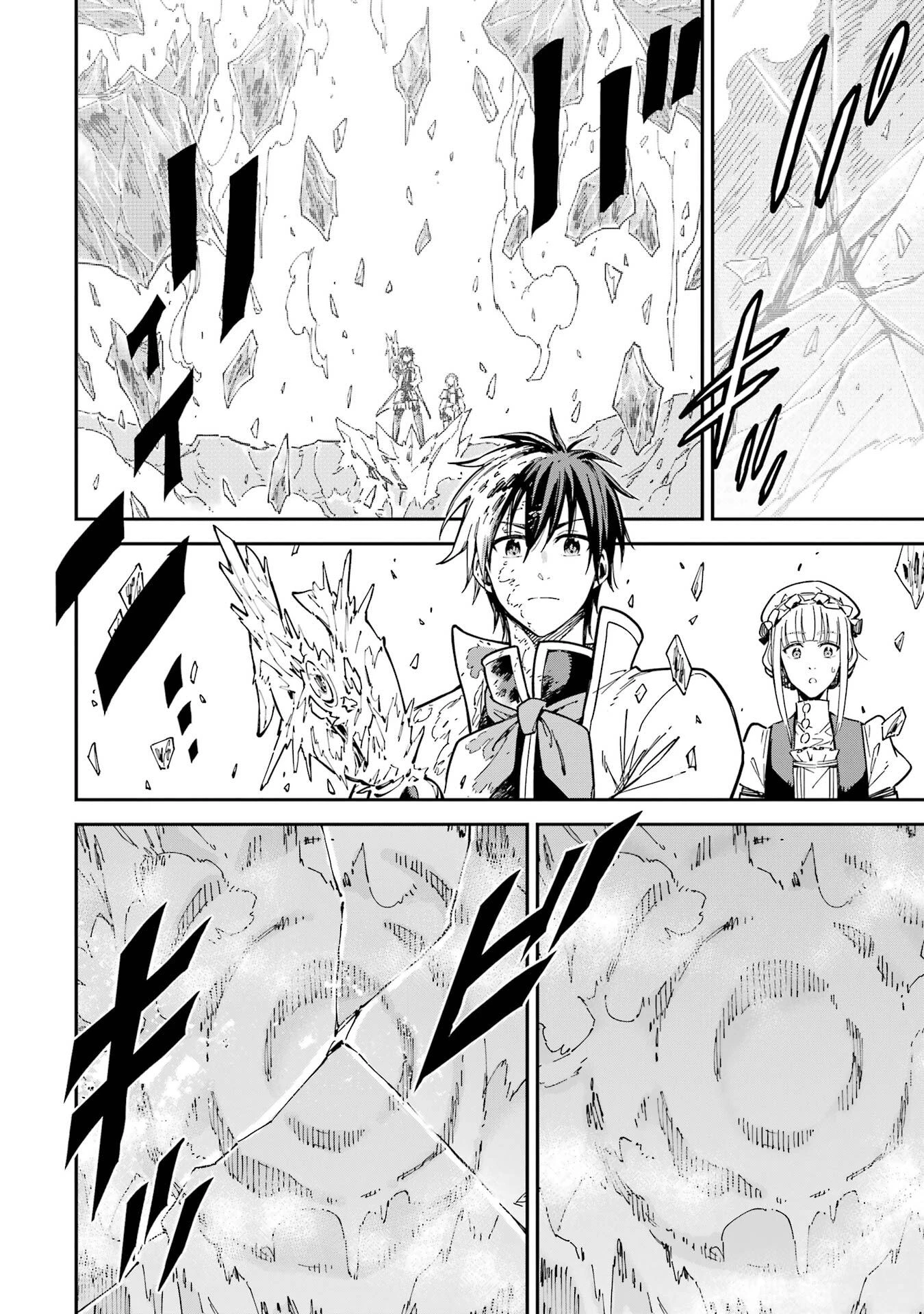 異世界賢者の転生無双 ～ゲームの知識で異世界最強～ 第53話 - 38