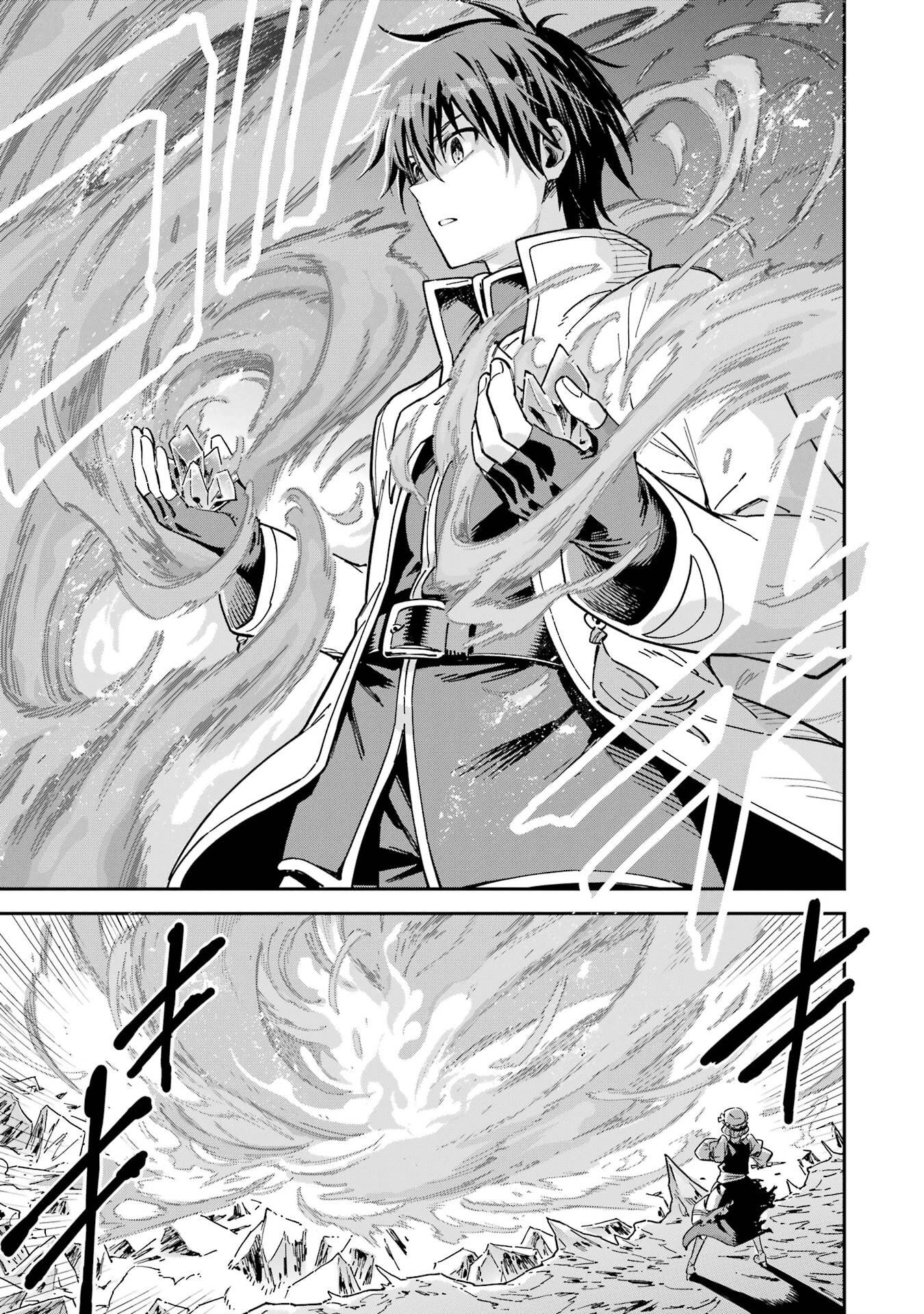 異世界賢者の転生無双 ～ゲームの知識で異世界最強～ 第53話 - 45