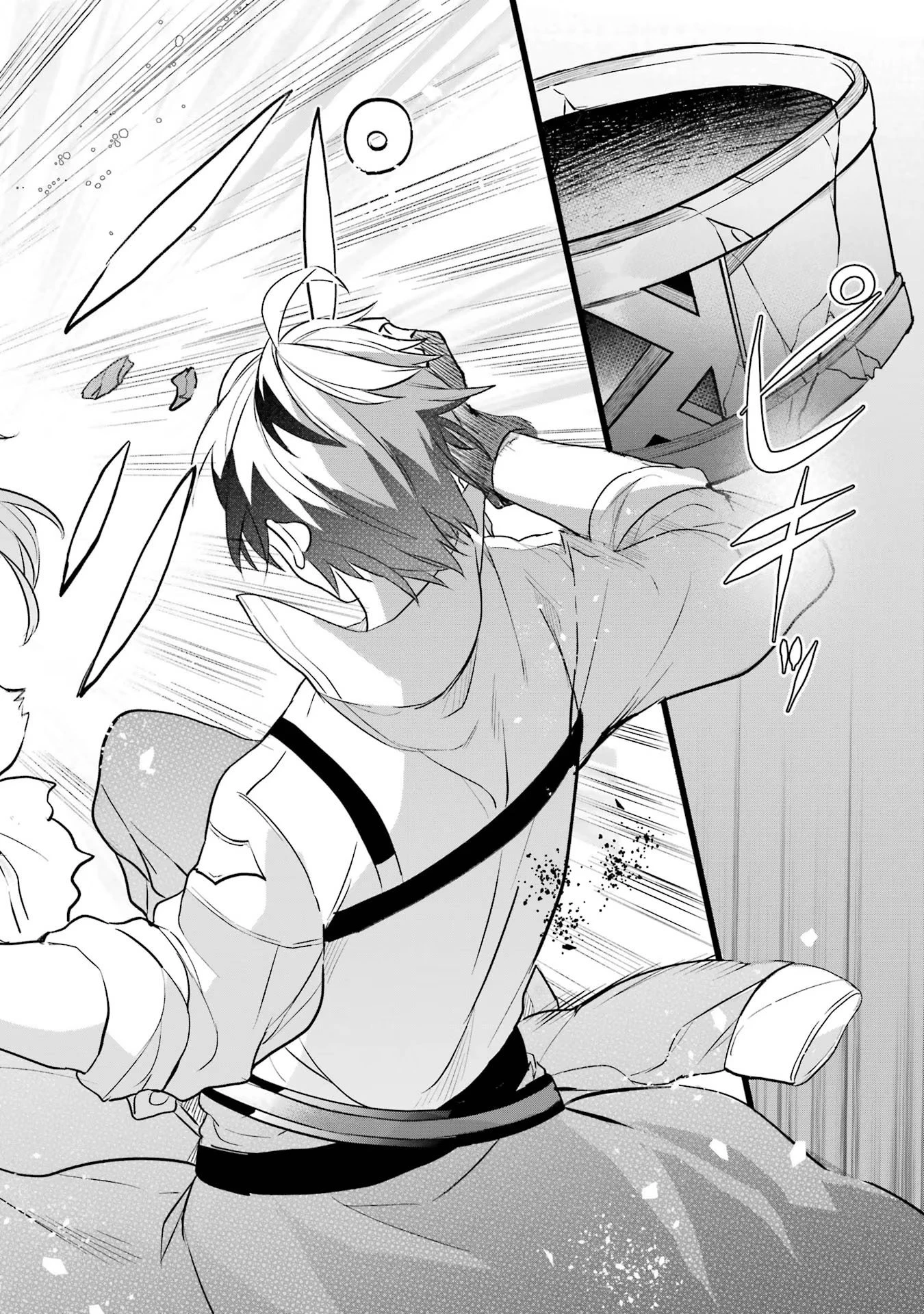 勇者パーティーを追放されたビーストテイマー、最強種族の猫耳少女と出会う 第57話 - 12