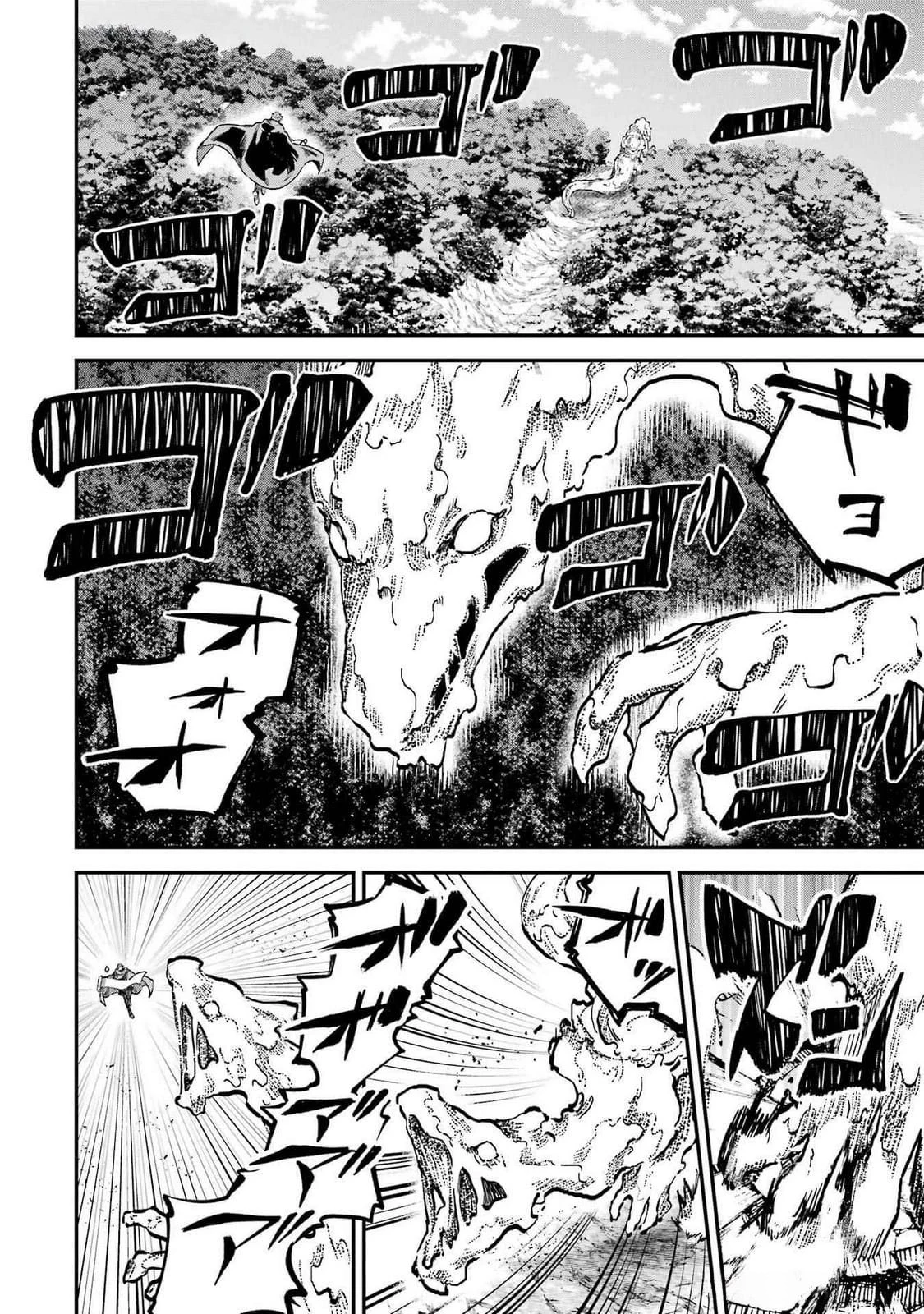 異世界転移したのでチートを生かして魔法剣士やることにする 第38話 - 4