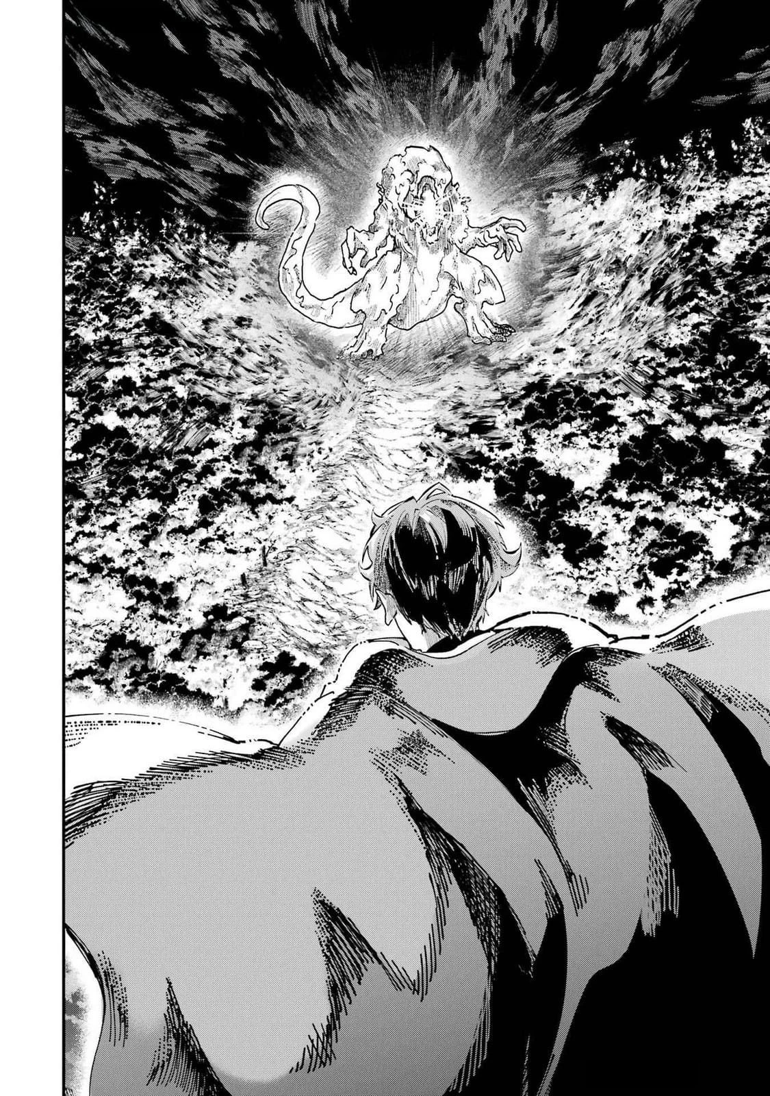 異世界転移したのでチートを生かして魔法剣士やることにする 第38話 - 10