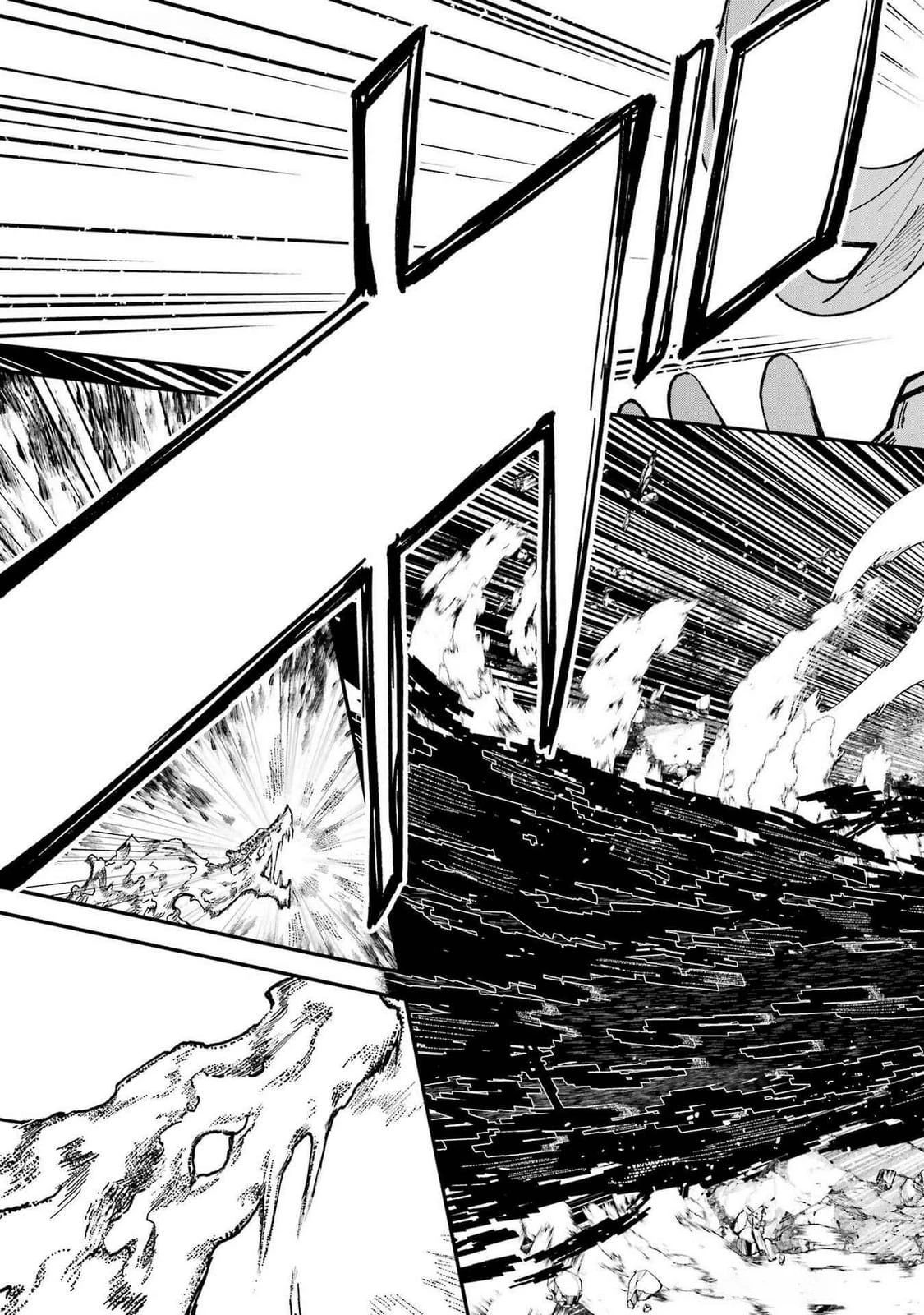 異世界転移したのでチートを生かして魔法剣士やることにする 第38話 - 13