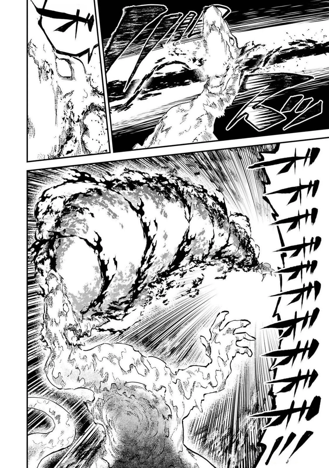 異世界転移したのでチートを生かして魔法剣士やることにする 第38話 - 14