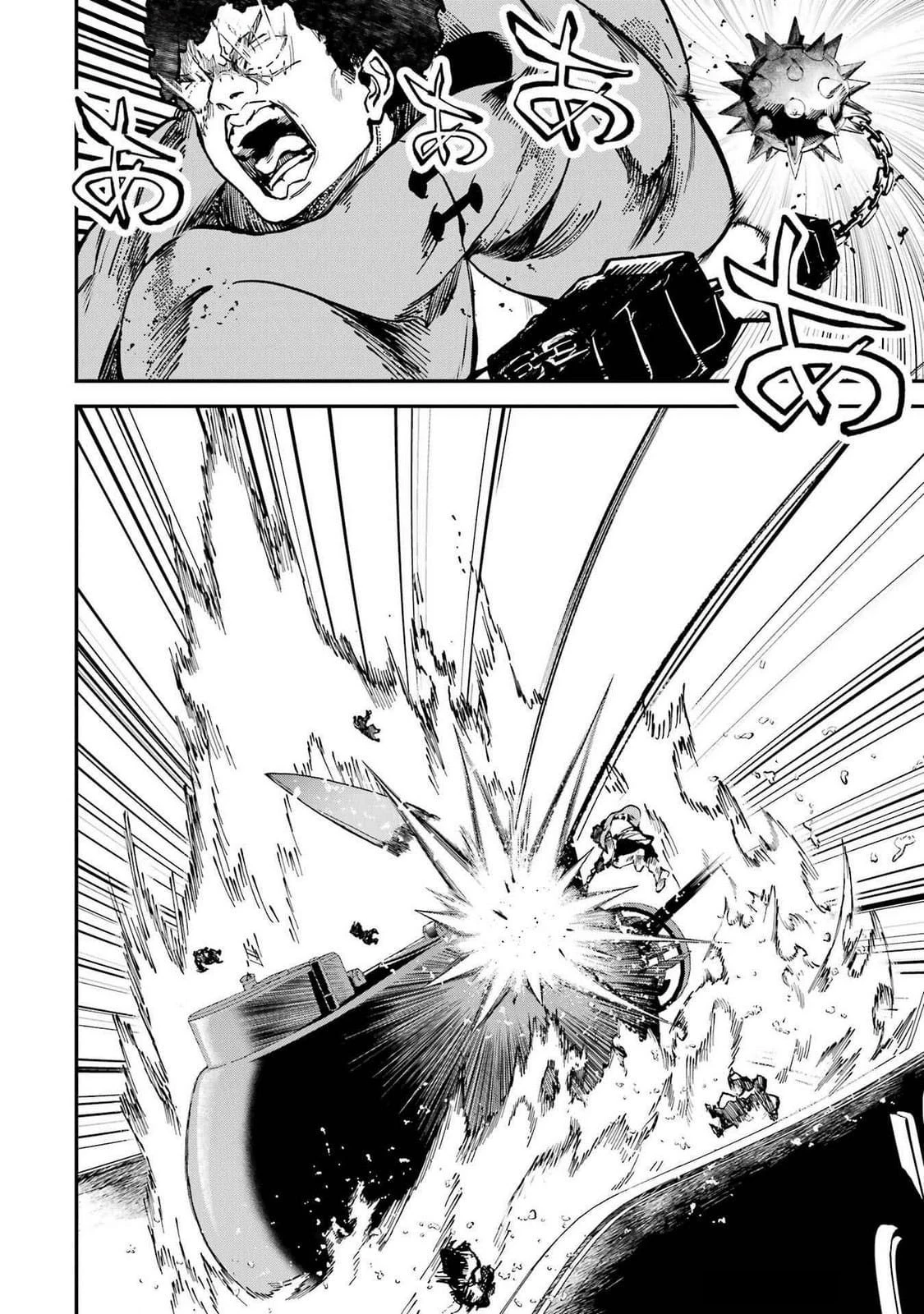 異世界転移したのでチートを生かして魔法剣士やることにする 第38話 - 34