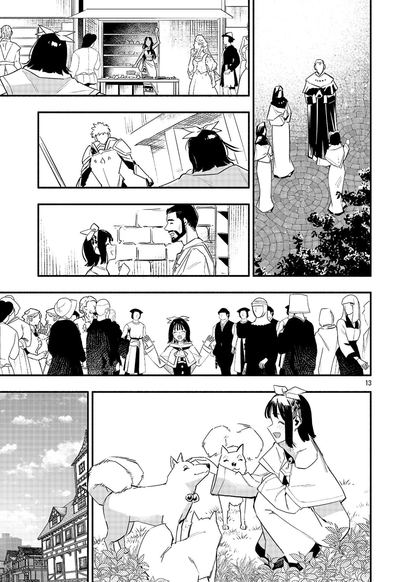 HP5ですけど自動治癒(オートヒール)があれば死にません! 第15話 - 13