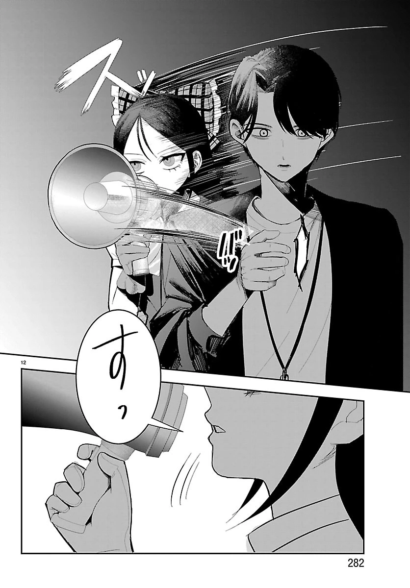 KillerTwinkle～アンチはステージに上がれません～ 第4話 - 13