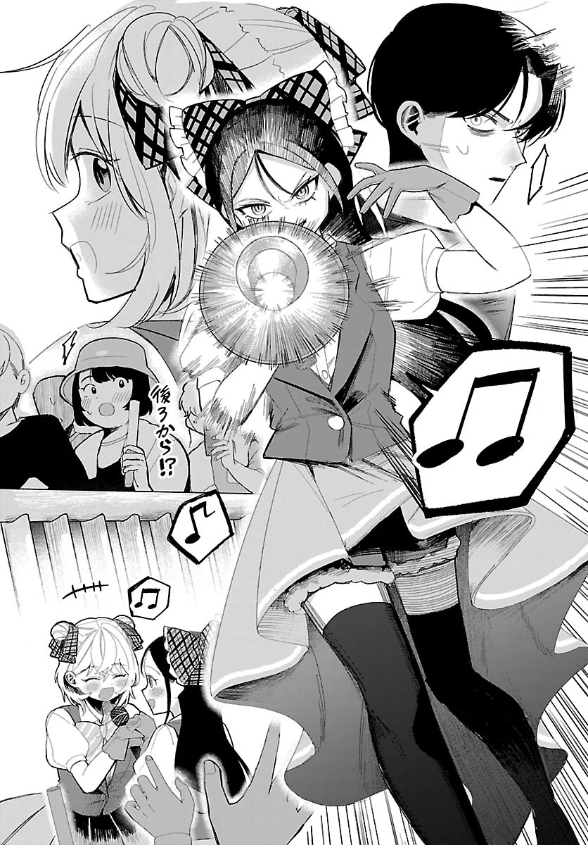 KillerTwinkle～アンチはステージに上がれません～ 第4話 - 14