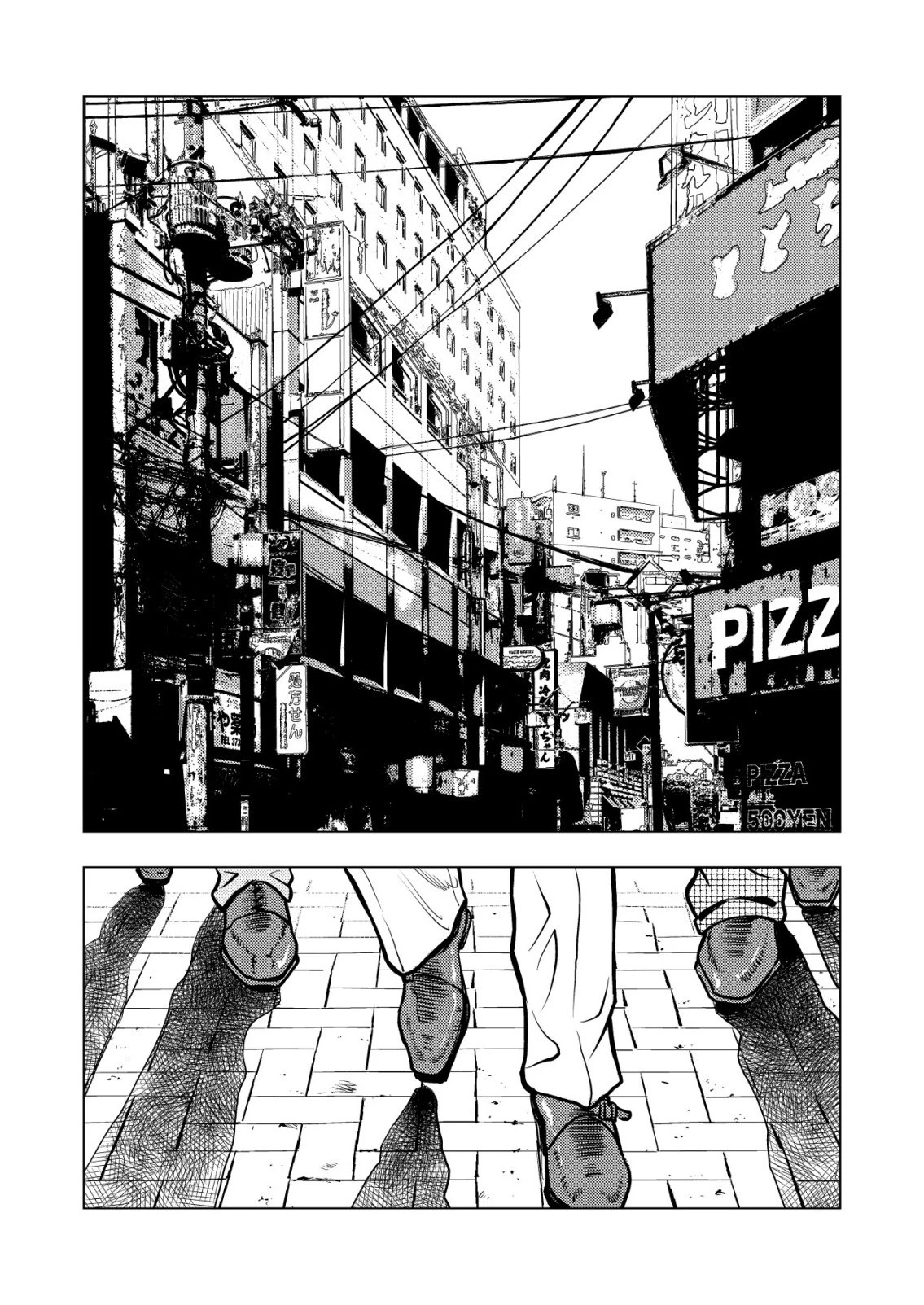 ティラノ 第30話 - 9