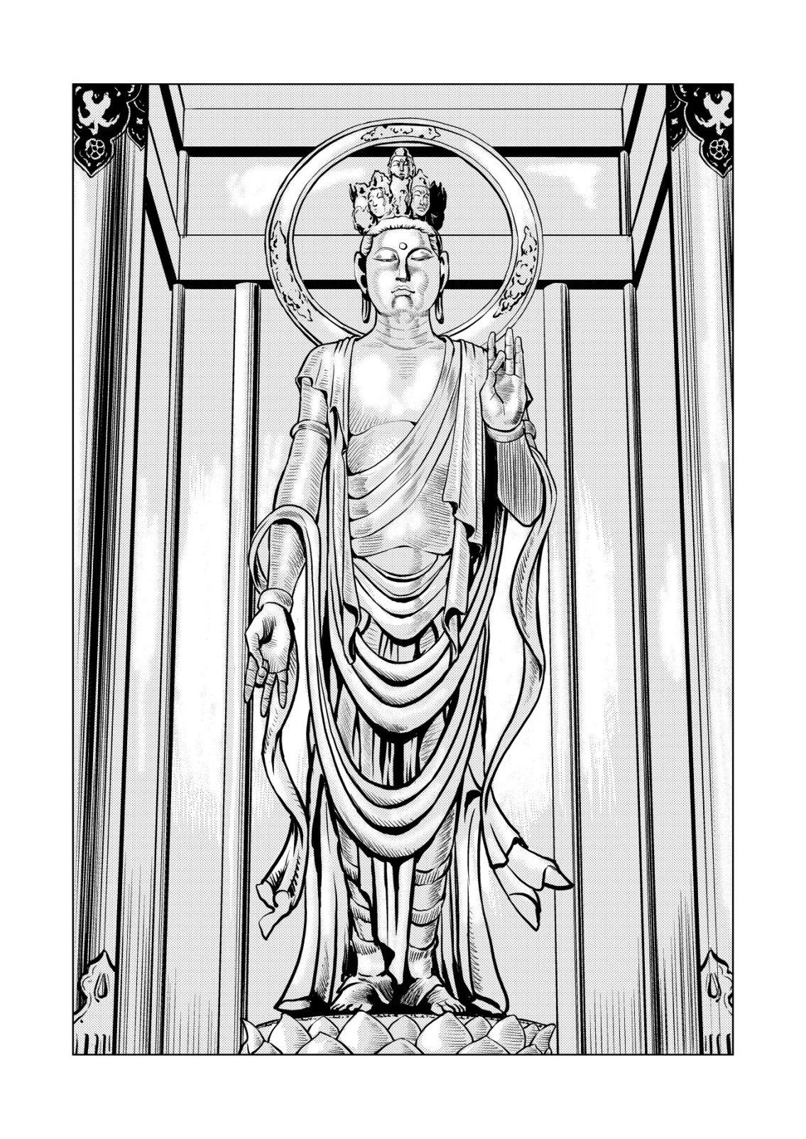 ティラノ 第30話 - 15