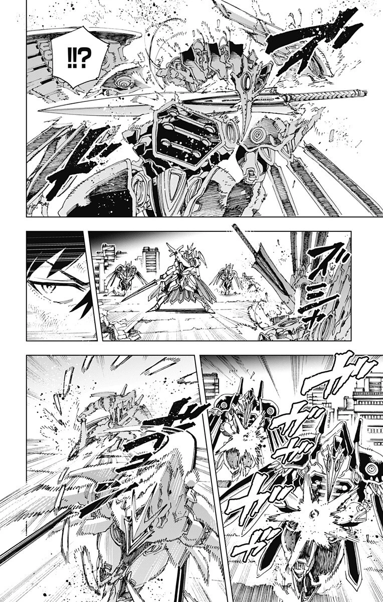 英雄機関 第54話 - 4