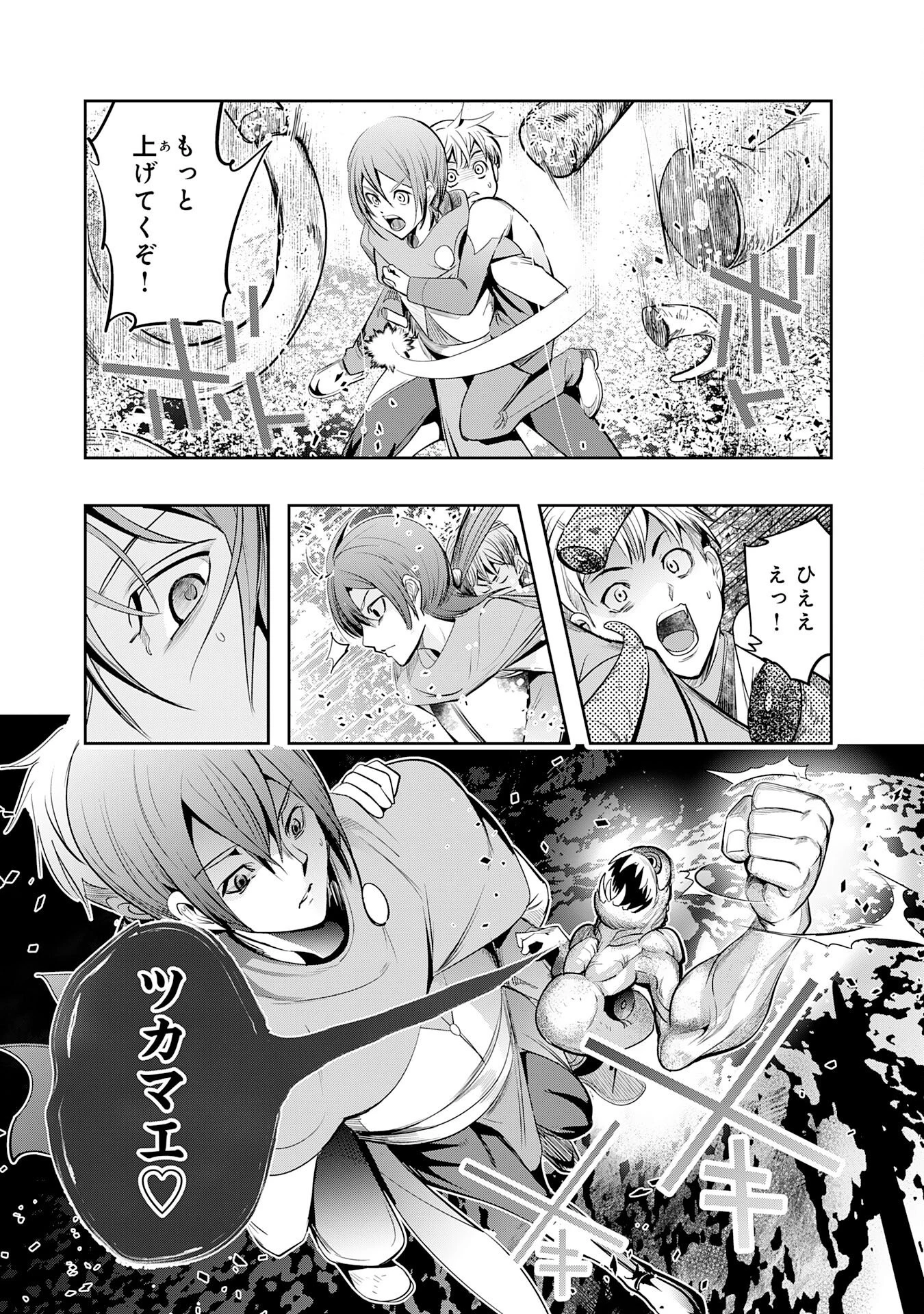 転生した先は地獄でした――三百年続く辺境伯家の防衛戦線 第1話 - 27