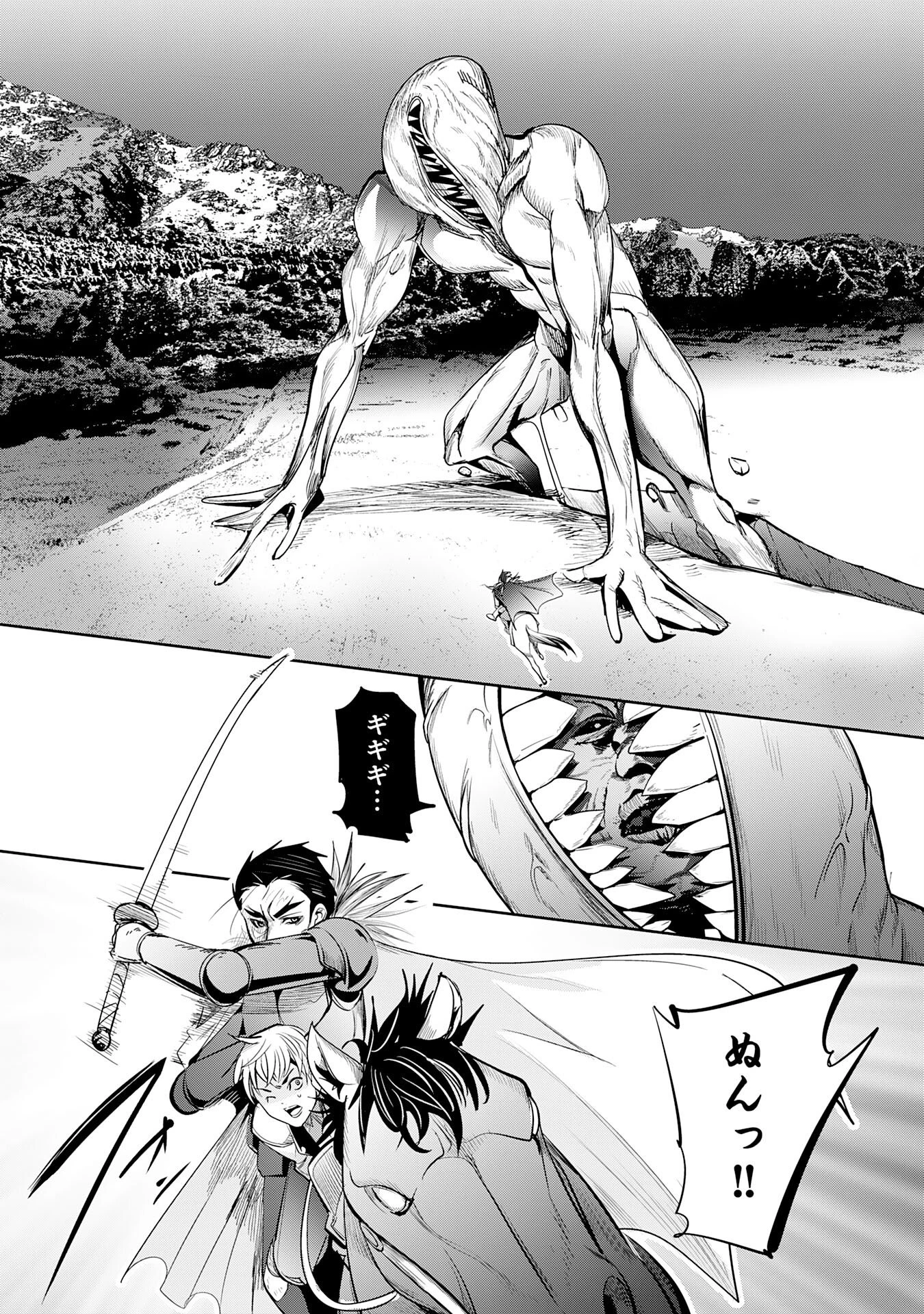 転生した先は地獄でした――三百年続く辺境伯家の防衛戦線 第1話 - 31