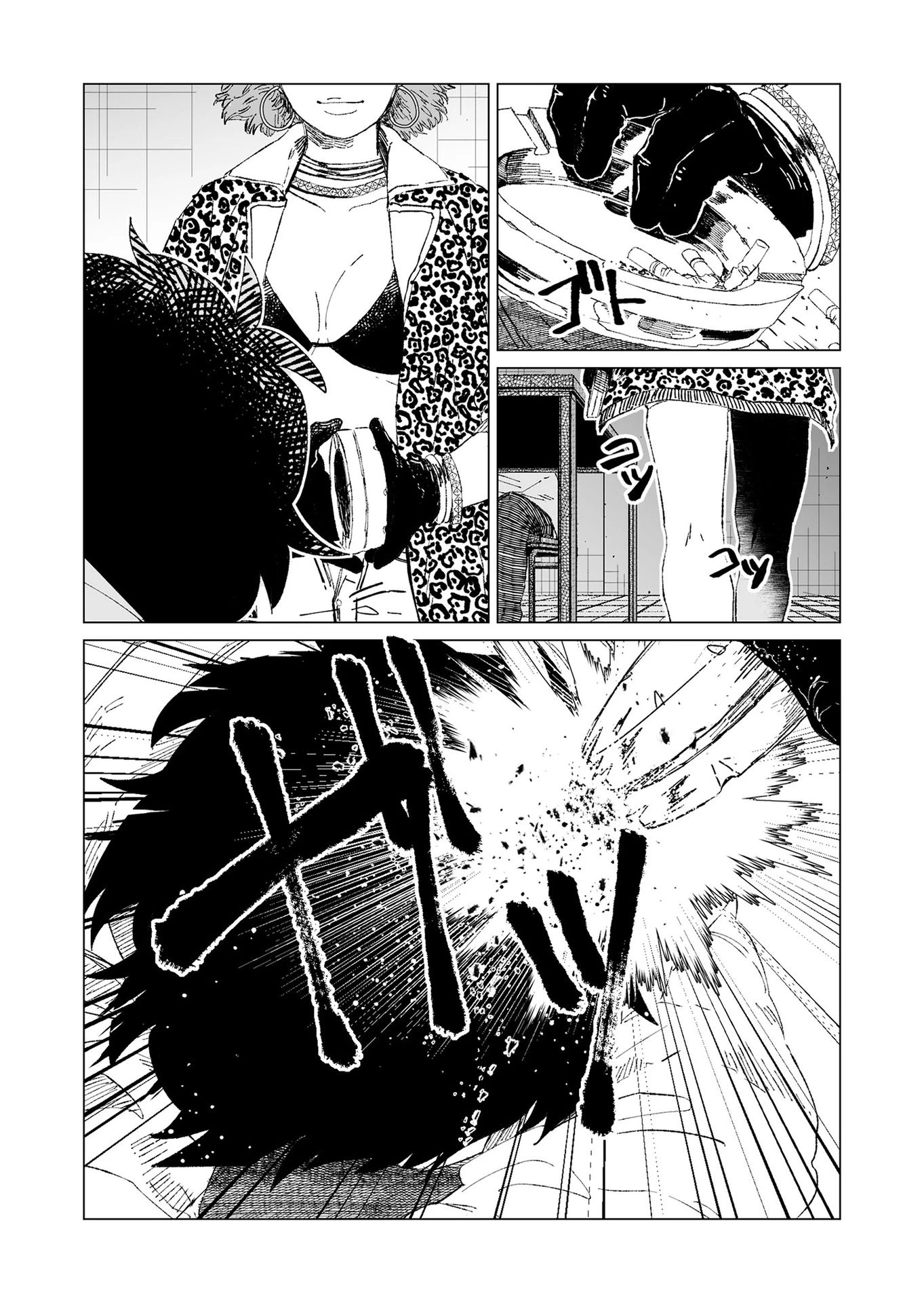 ハカナキ楽園 第7話 - 5