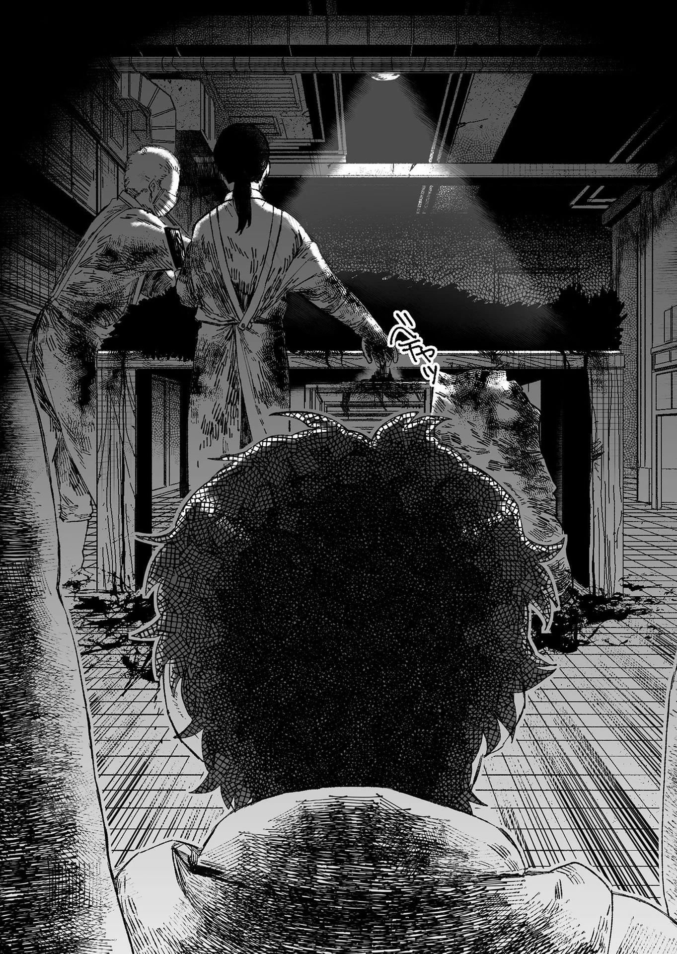 ハカナキ楽園 第1話 - 24