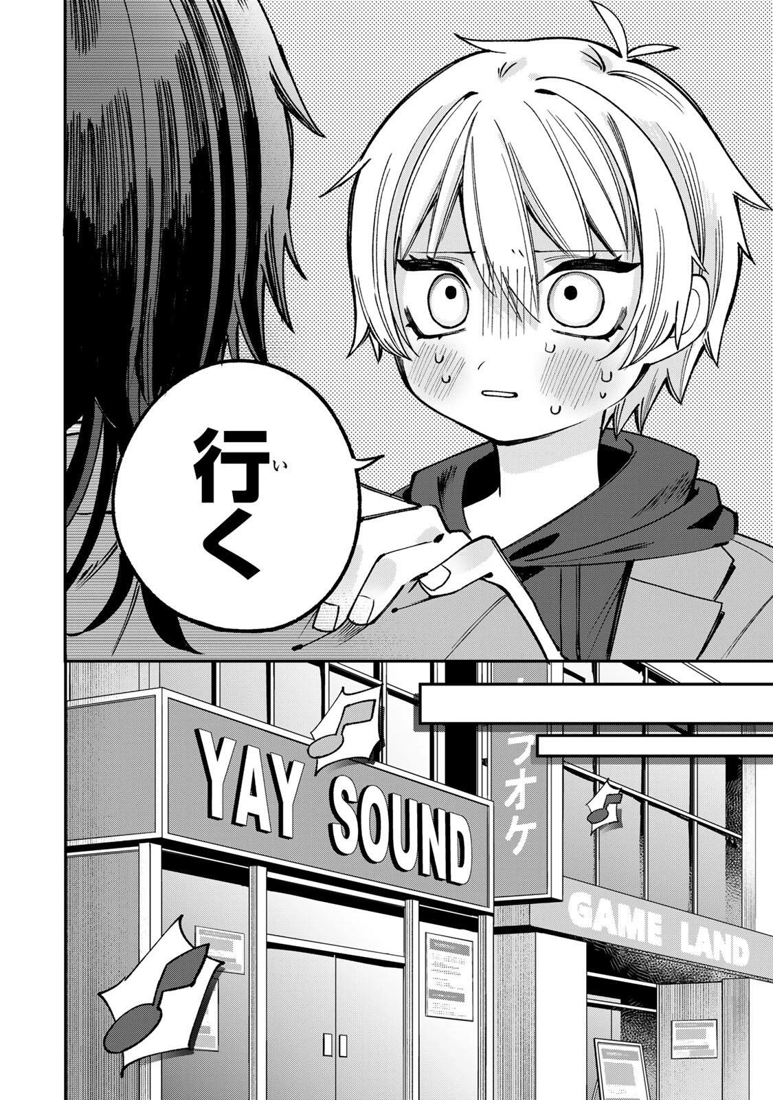 おれは美少女VTuber 第2話 - 14