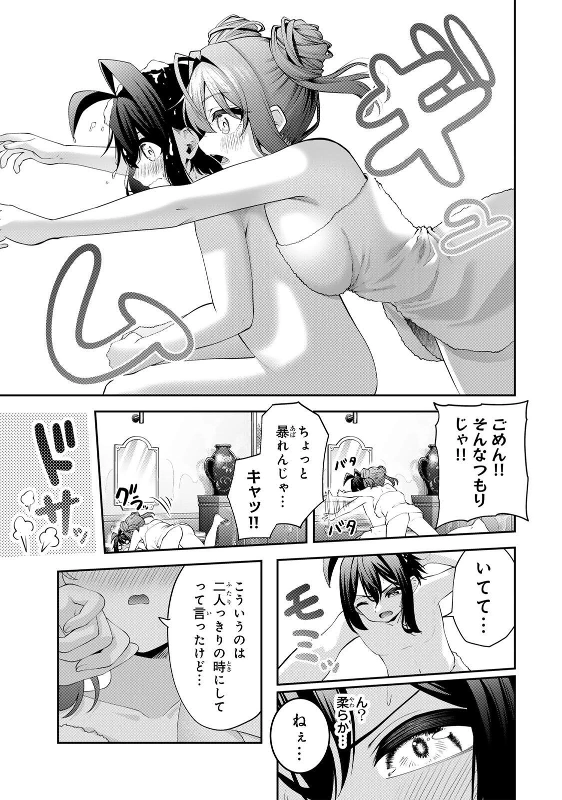 追放された転生王子、『自動製作《オートクラフト》』スキルで領地を爆速で開拓し最強の村を作ってしまう〜最強クラフトスキルで始める、楽々領地開拓スローライフ〜 第60話 - 5