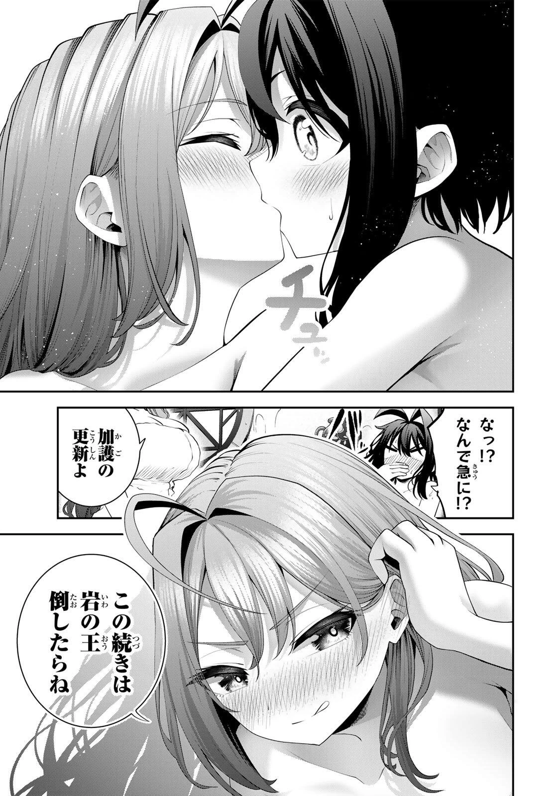 追放された転生王子、『自動製作《オートクラフト》』スキルで領地を爆速で開拓し最強の村を作ってしまう〜最強クラフトスキルで始める、楽々領地開拓スローライフ〜 第60話 - 13