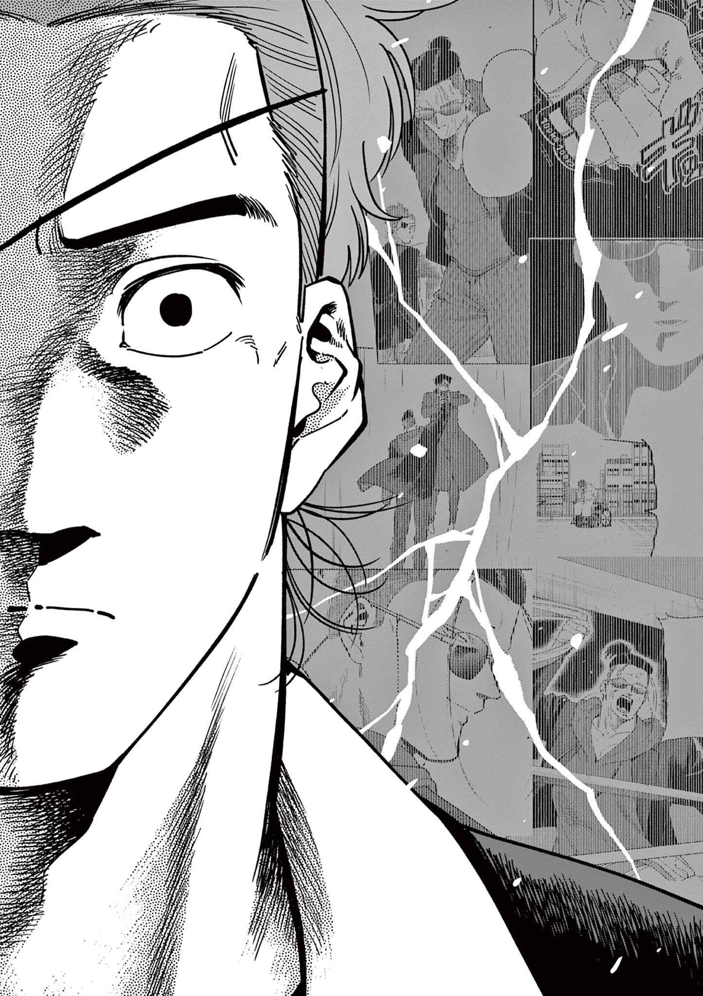 限界！推し活伝説 YOSHIO 第51話 - 12