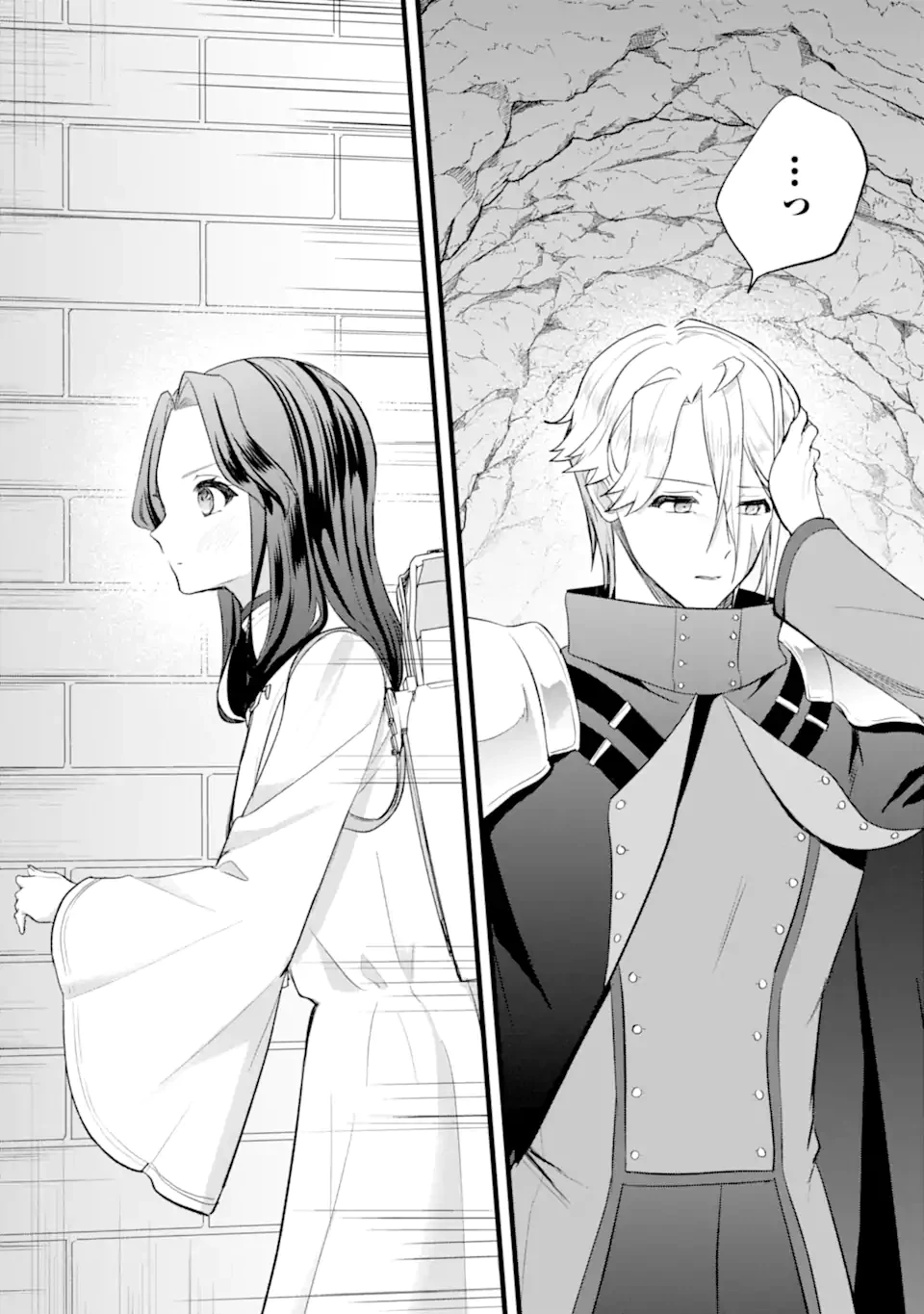 転生者の私は〝推し活〟するため聖女になりました! 第5話 - 2