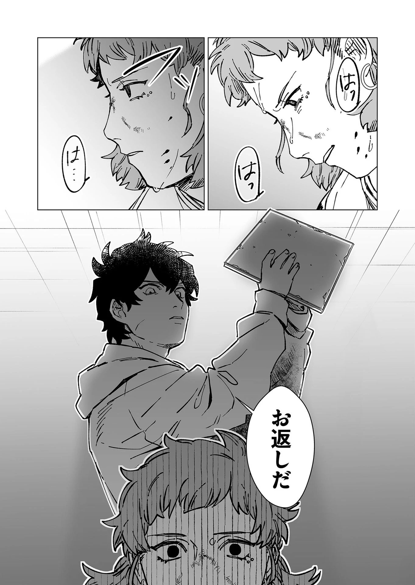 ハカナキ楽園 第10話 - 15