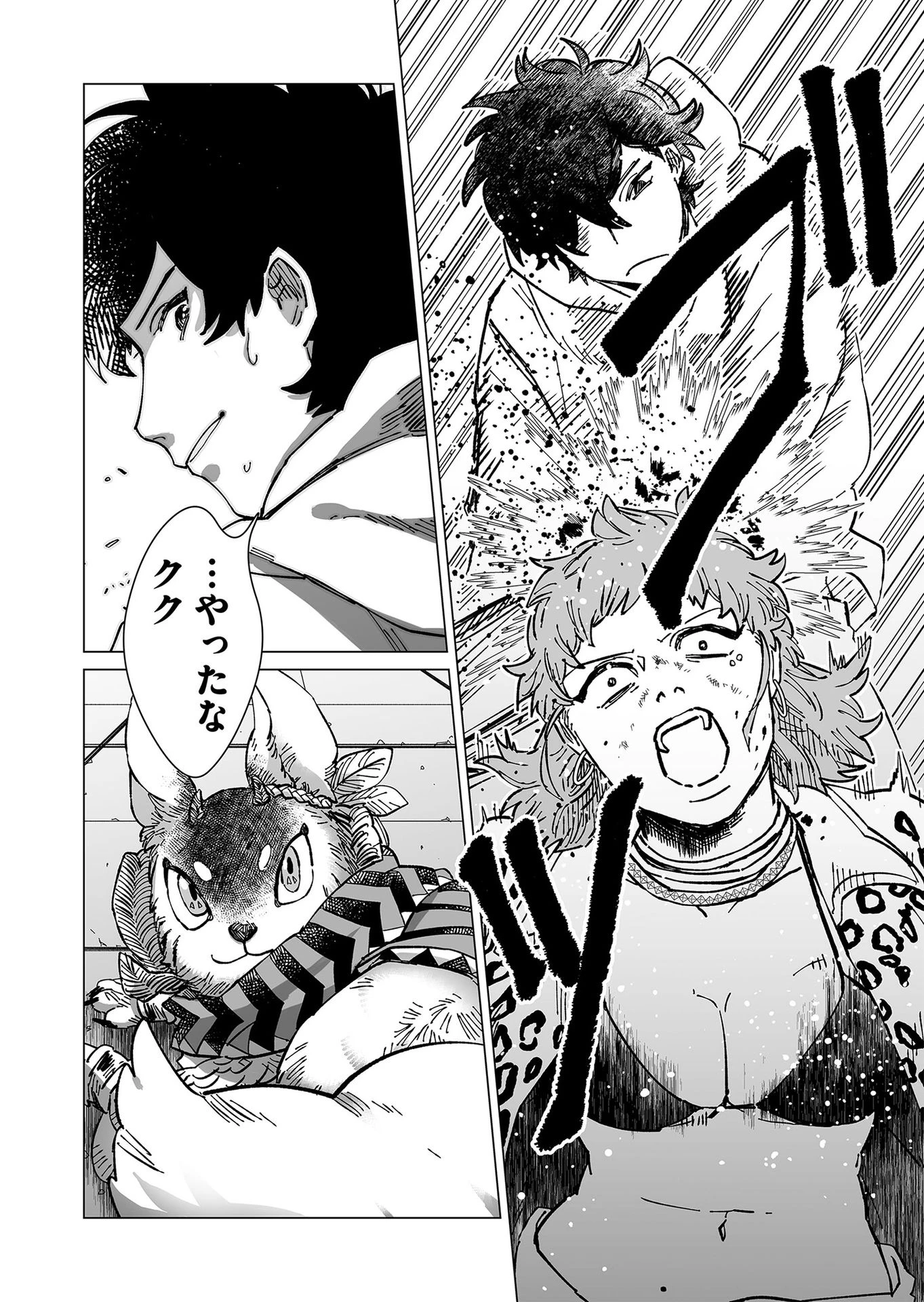 ハカナキ楽園 第10話 - 16