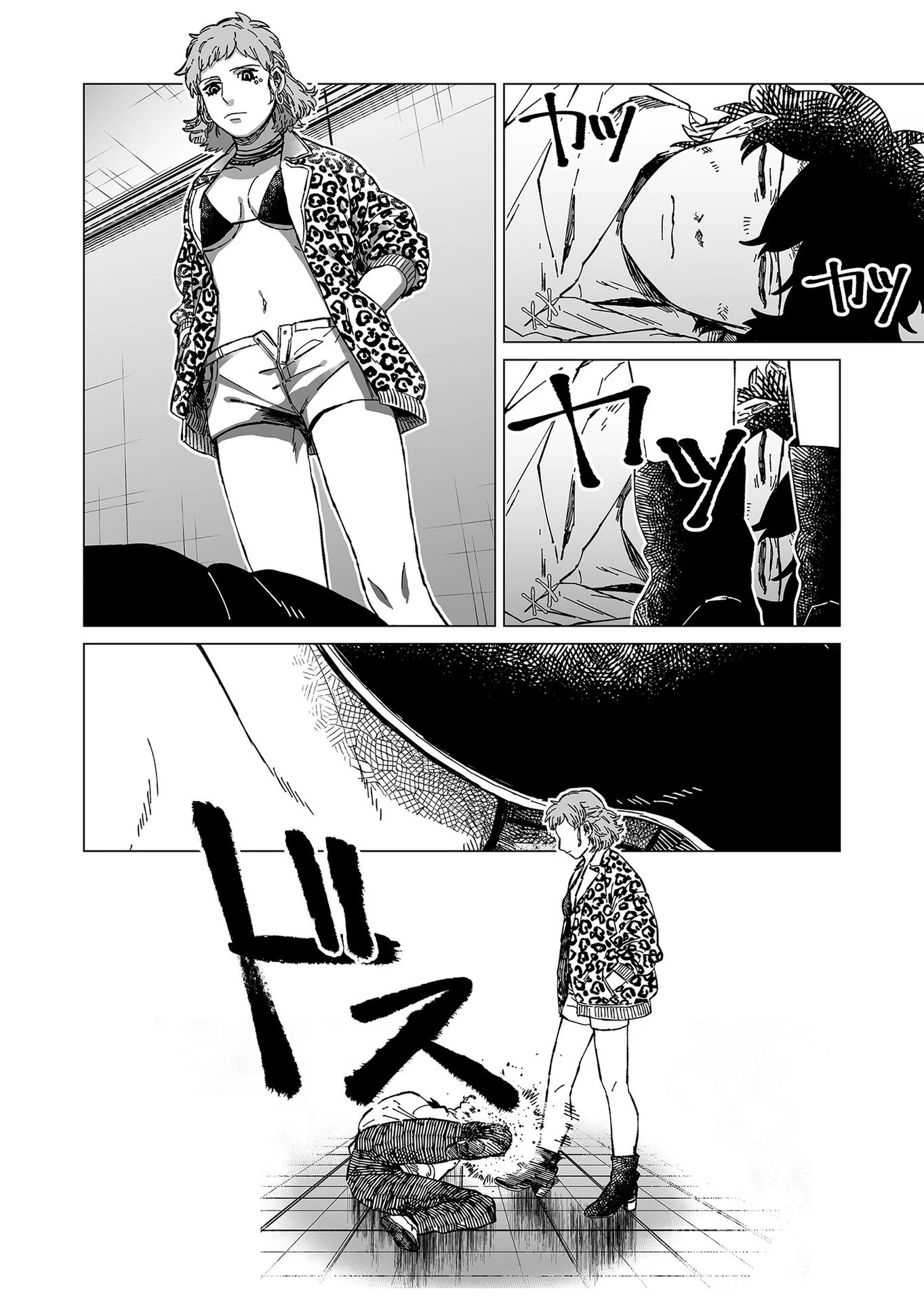 ハカナキ楽園 第8話 - 8