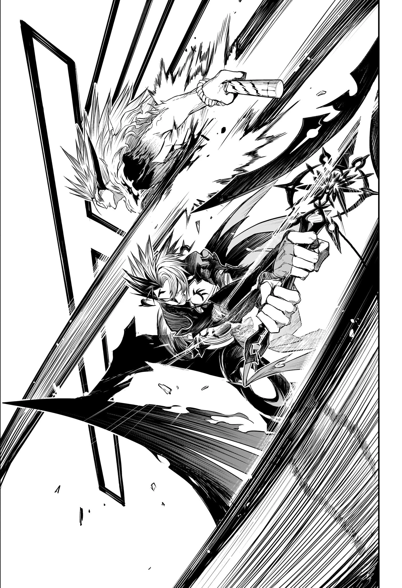 鵺の陰陽師 第137話 - 15