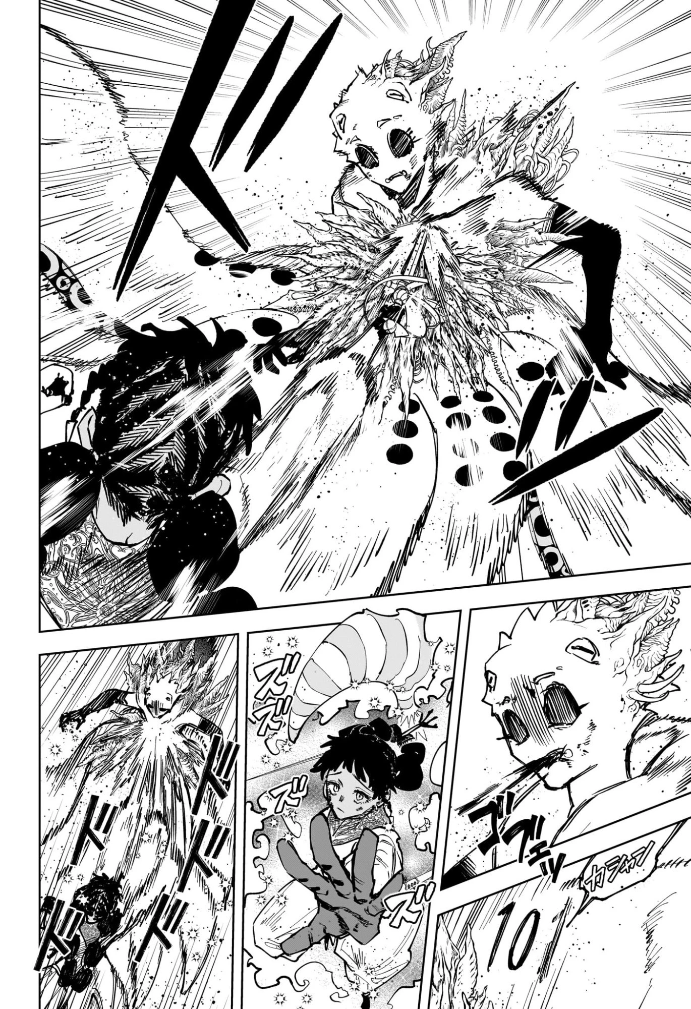 魔男のイチ 第74話 - 8