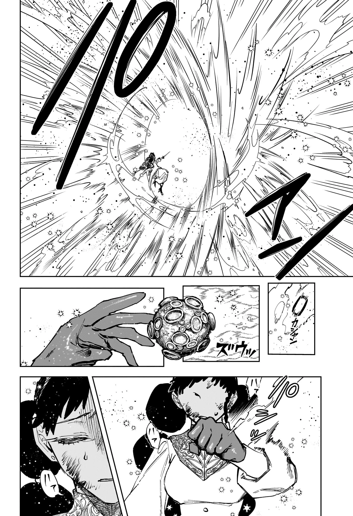 魔男のイチ 第74話 - 12