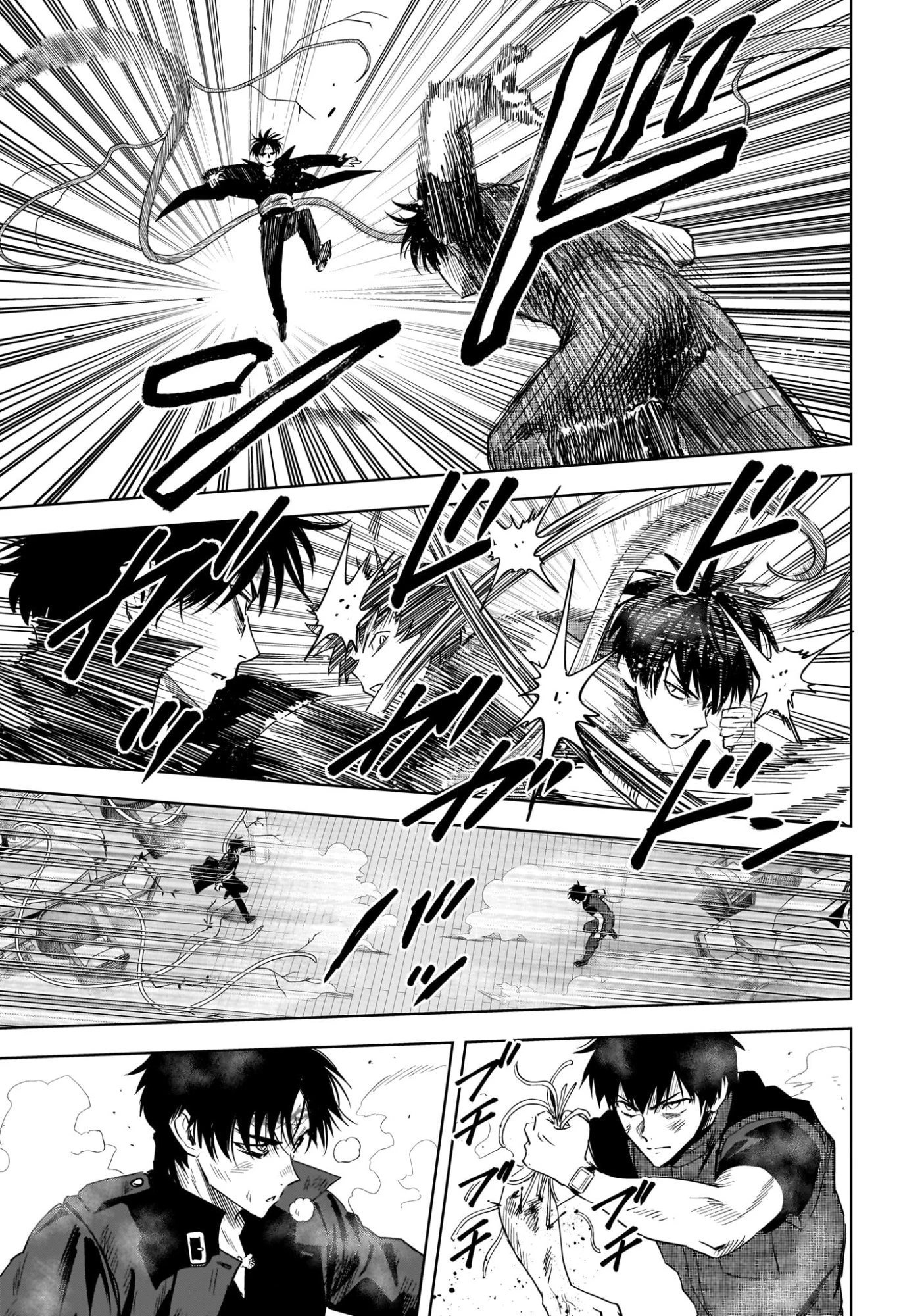 ウィッチウォッチ 第240話 - 5