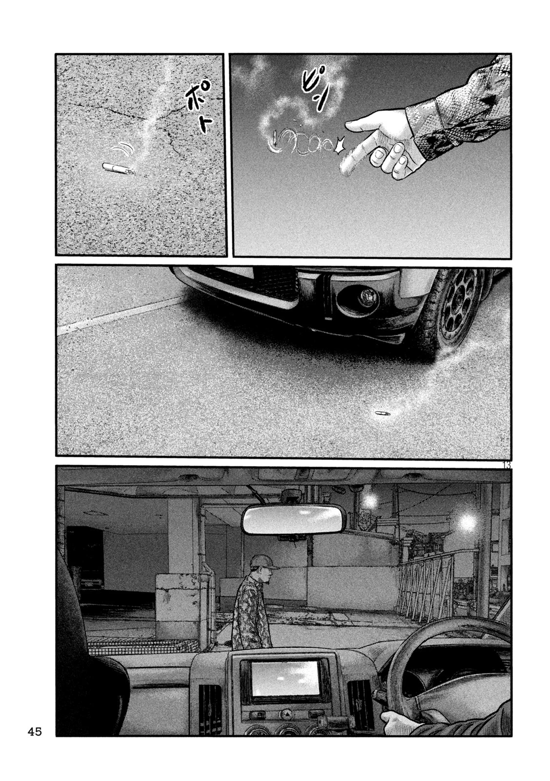 ザ・ファブル　The third secret 第38話 - 13