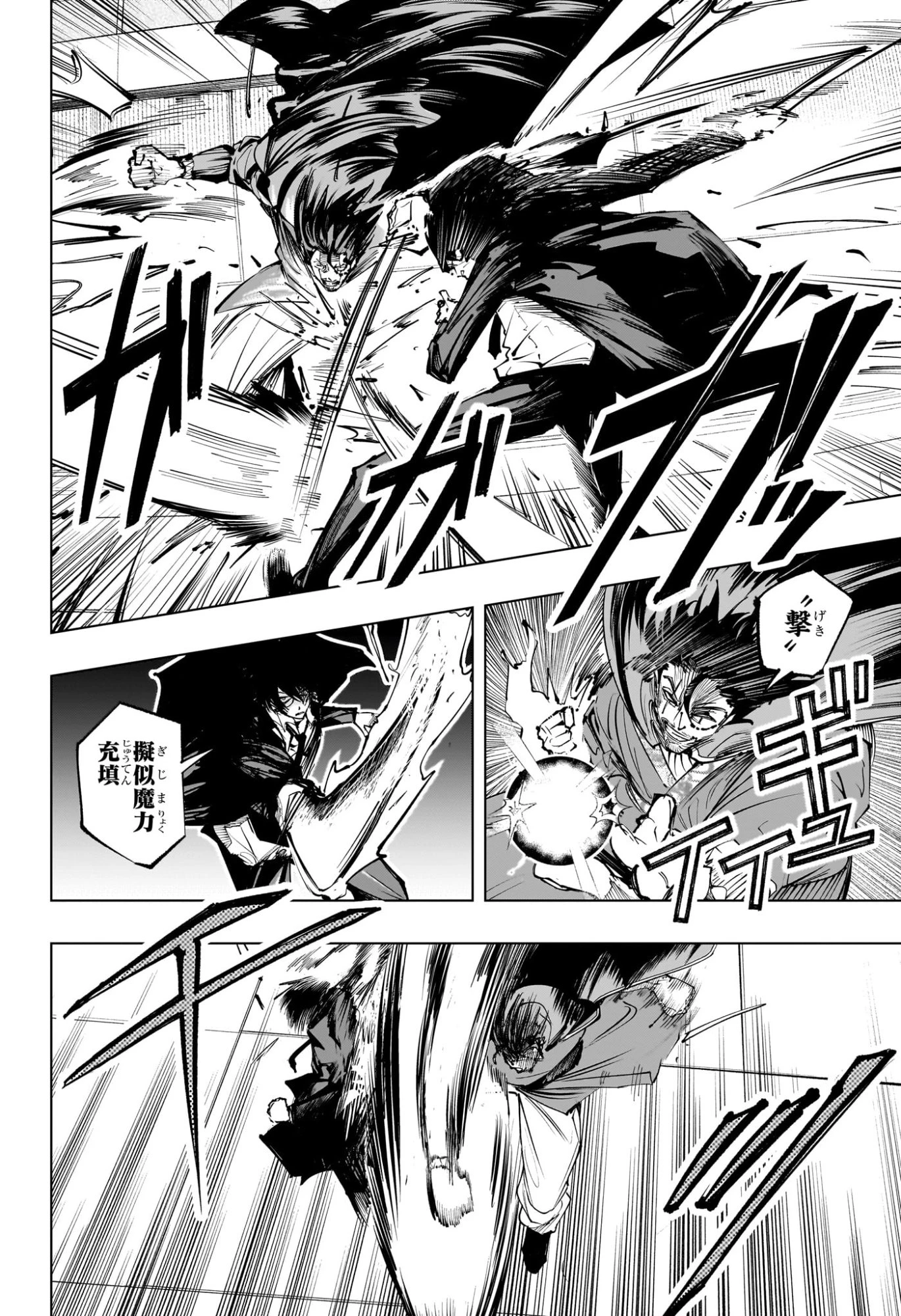 隣の小副川 第18話 - 2