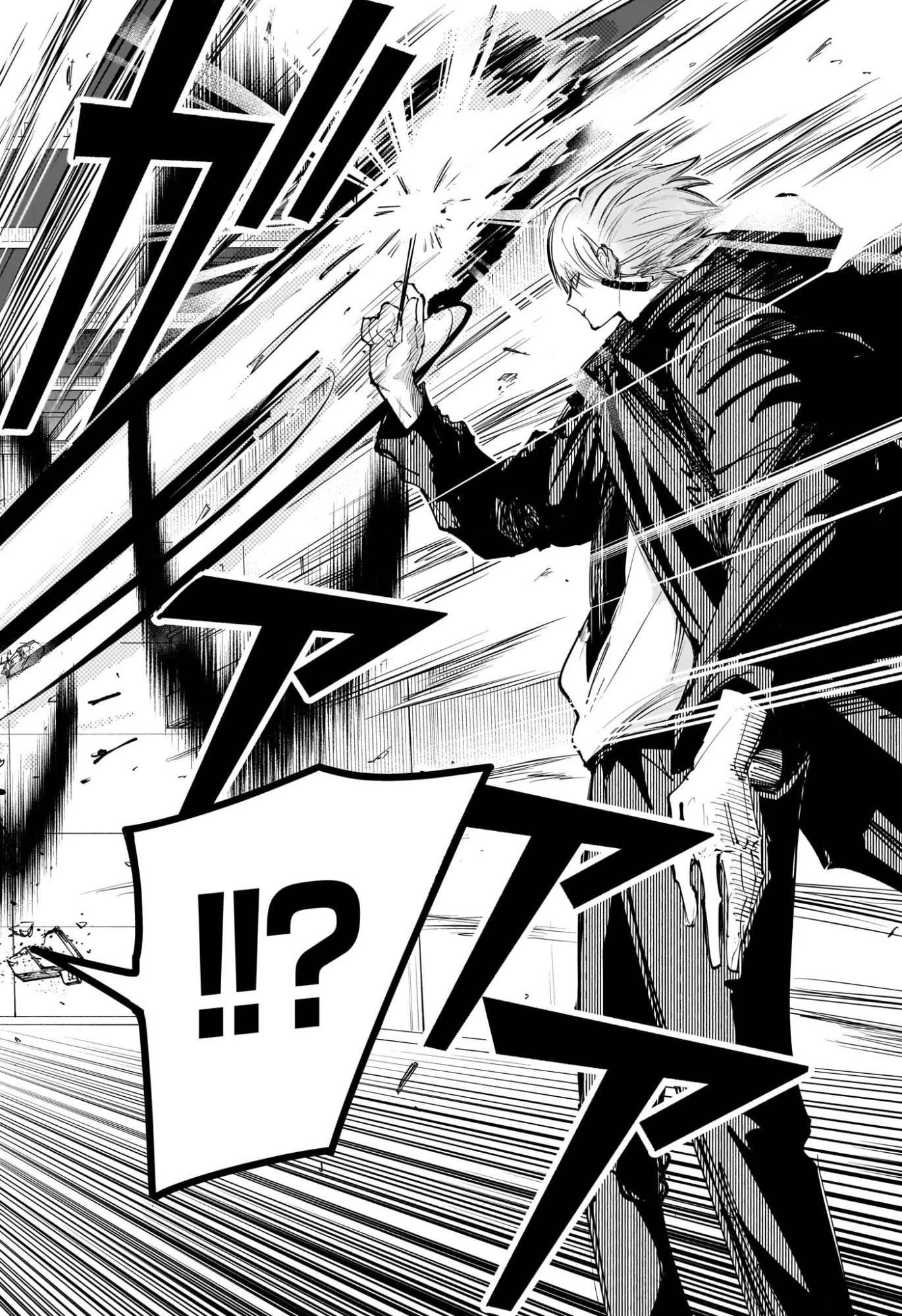 隣の小副川 第18話 - 18