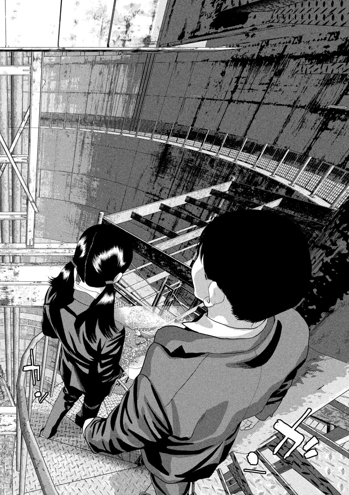 アンダーニンジャ 第159話 - 12