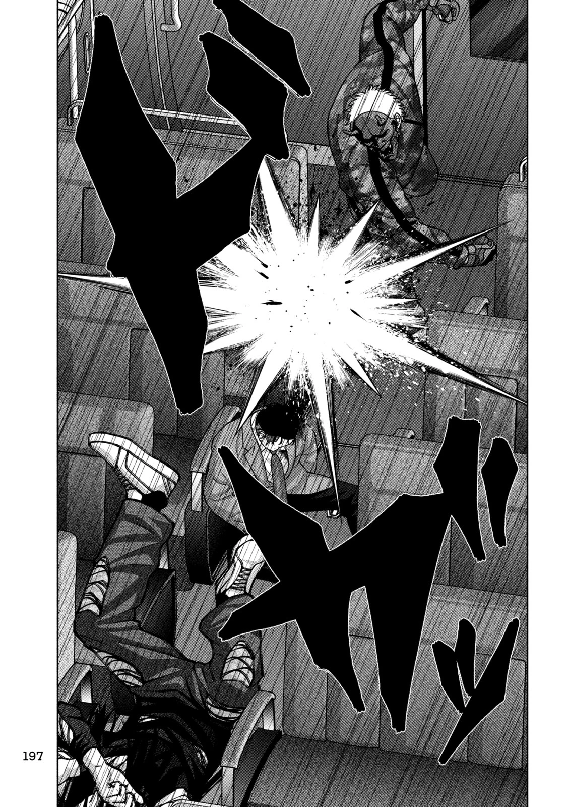 ゴールデンドロップ 第123話 - 17