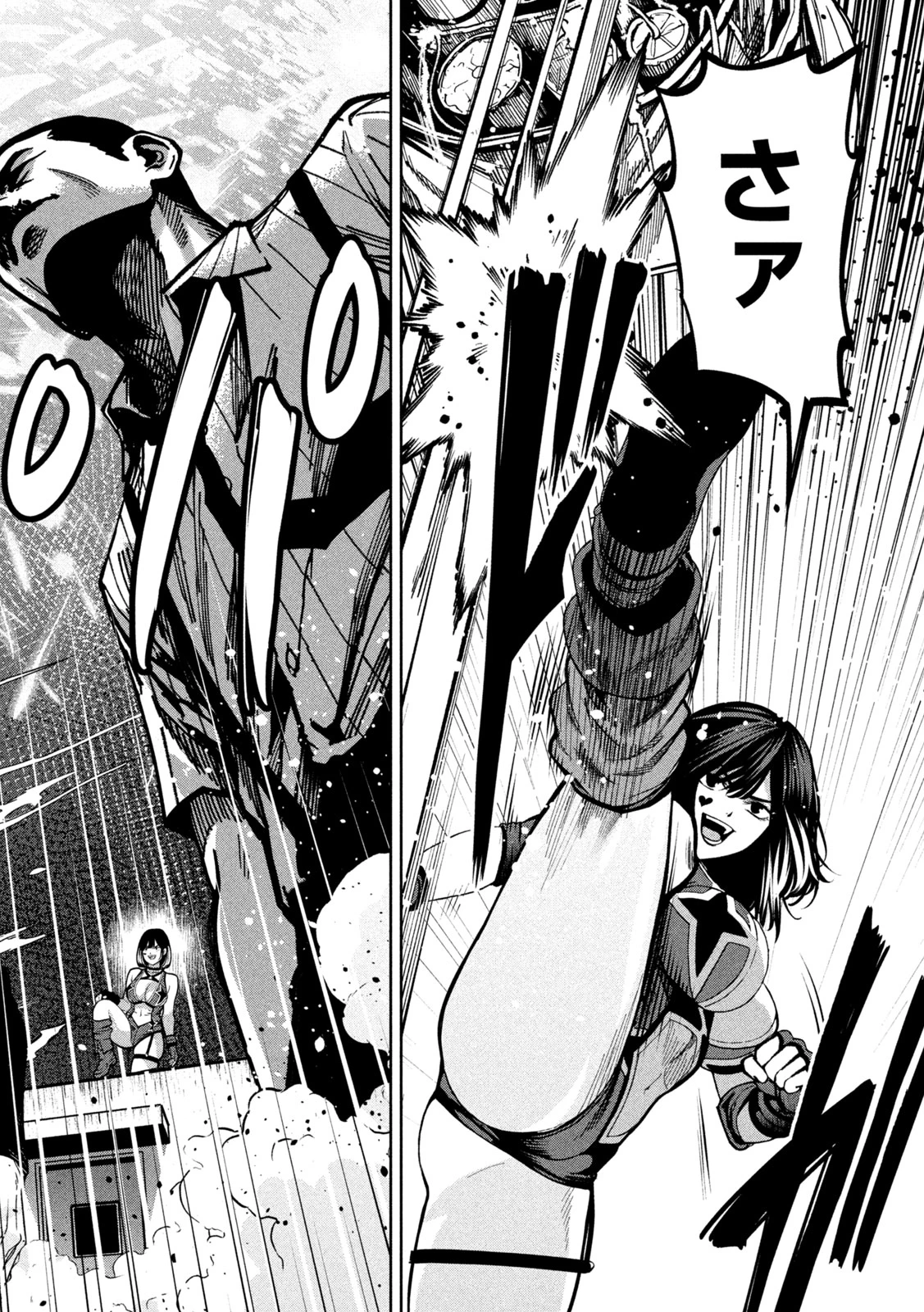 暴力万歳 第48話 - 6