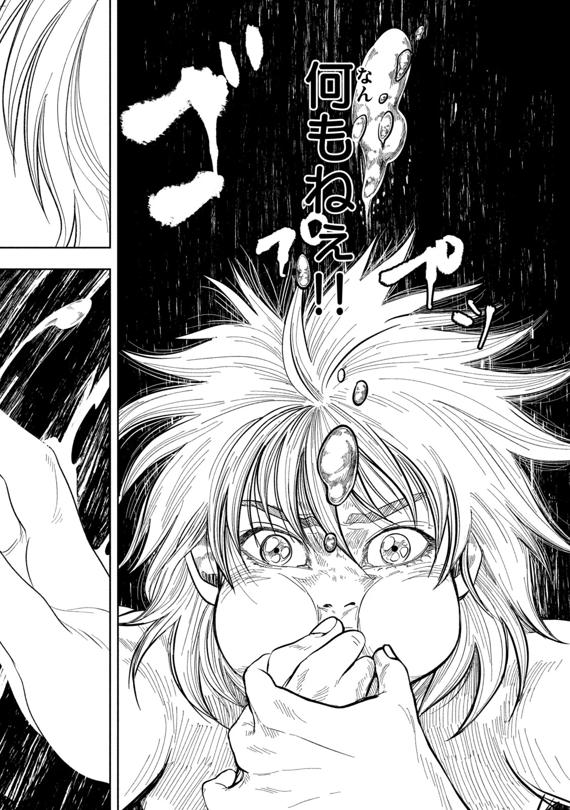 Toi Toi Toi 第22話 - 4