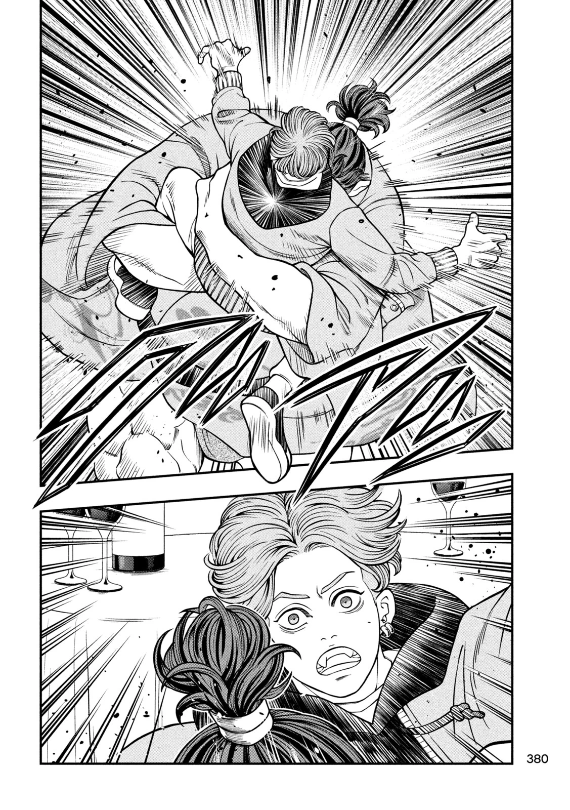 ジン 格斗破王伝 第19話 - 14