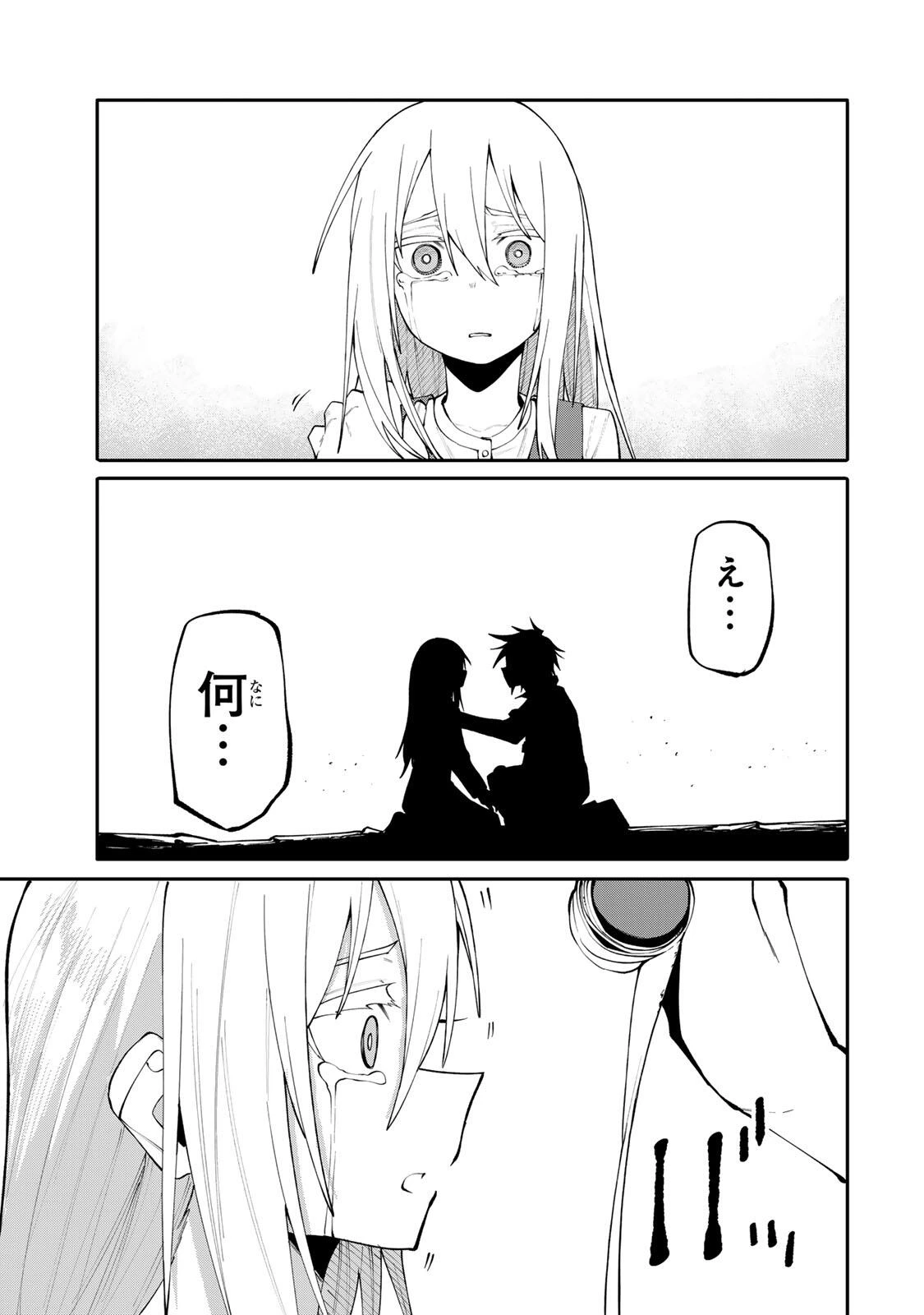 お母さん冒険者、ログインボーナスでスキル【主婦】に目覚めました。週一貰えるチラシで冒険者生活頑張ります! 第21話 - 13