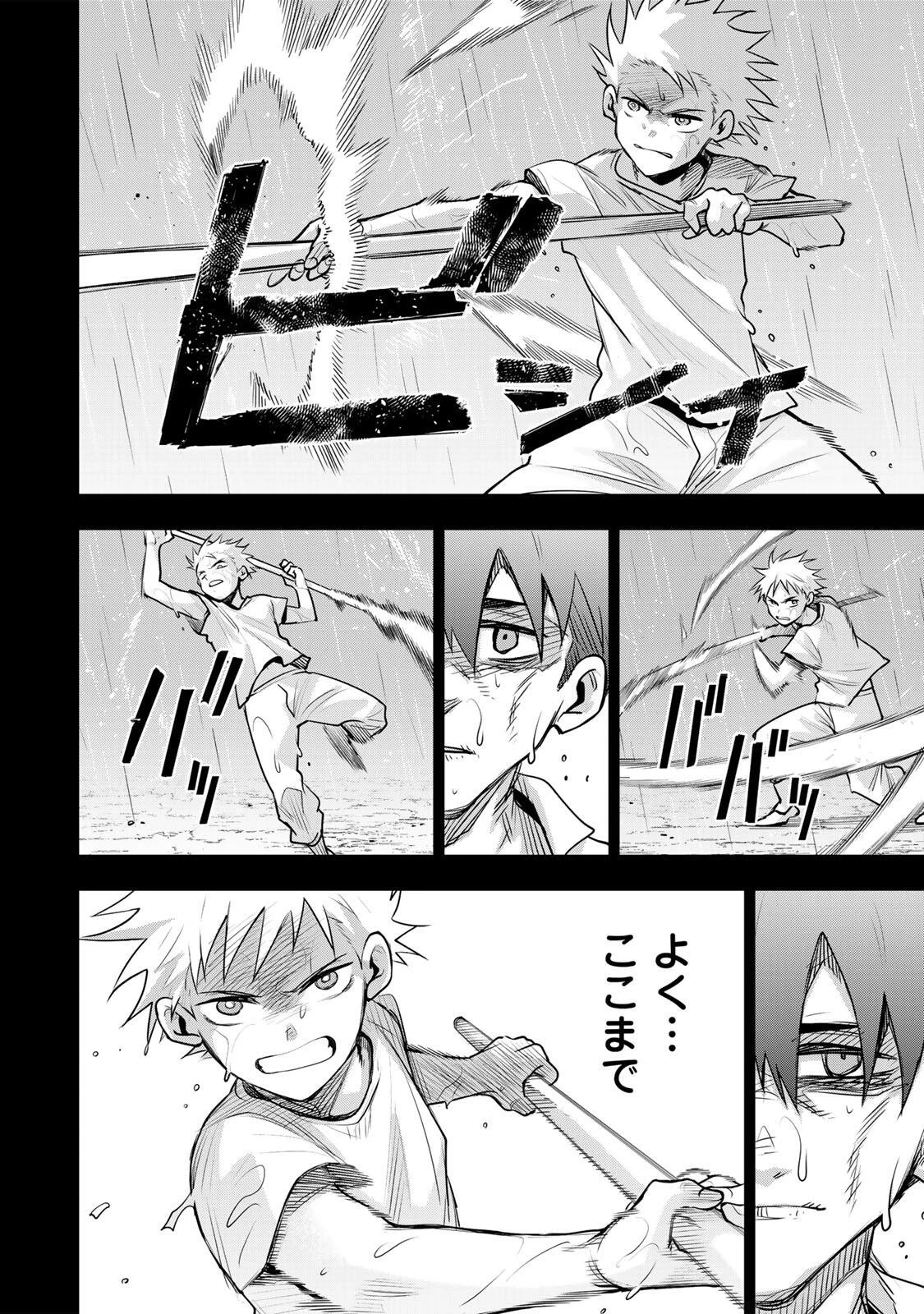 味方が弱すぎて補助魔法に徹していた宮廷魔法師、追放されて最強を目指す 第194話 - 6