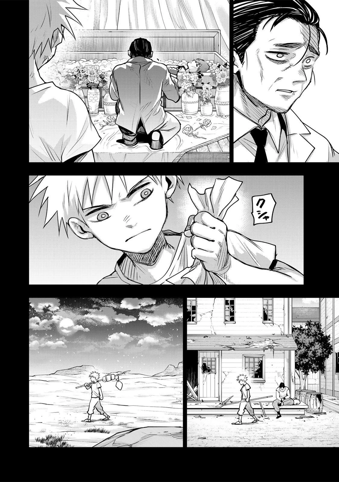 味方が弱すぎて補助魔法に徹していた宮廷魔法師、追放されて最強を目指す 第194話 - 16