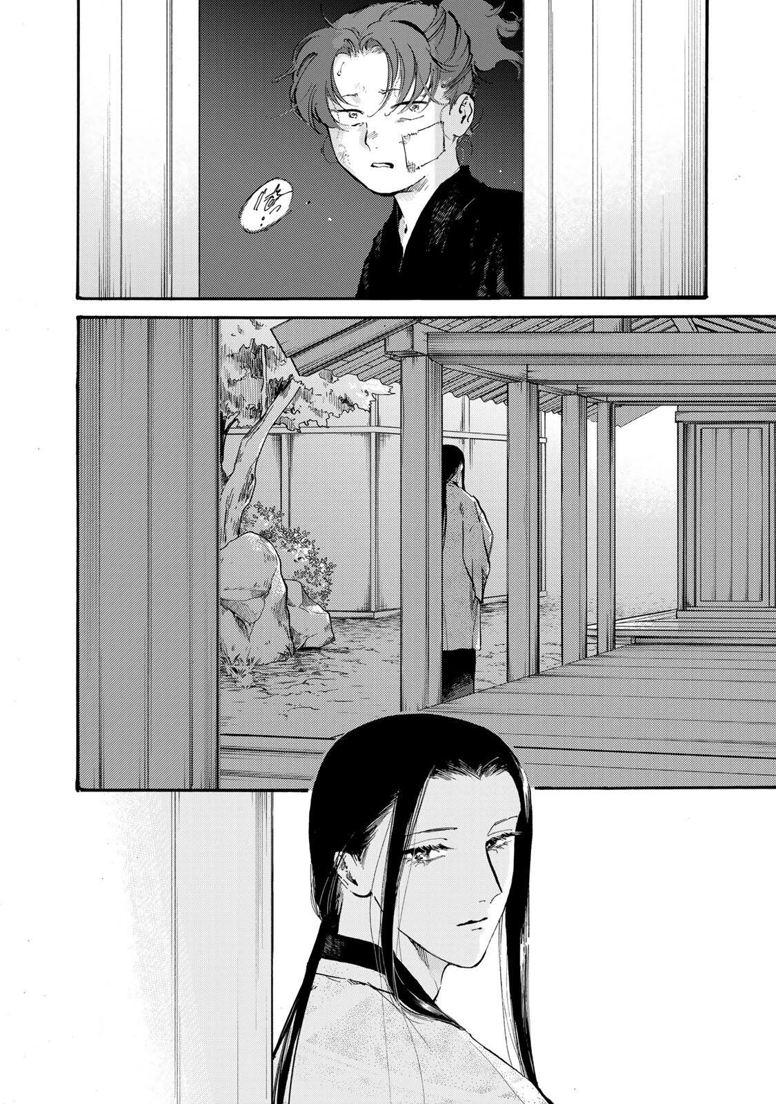 烏は主を選ばない 第47話 - 2