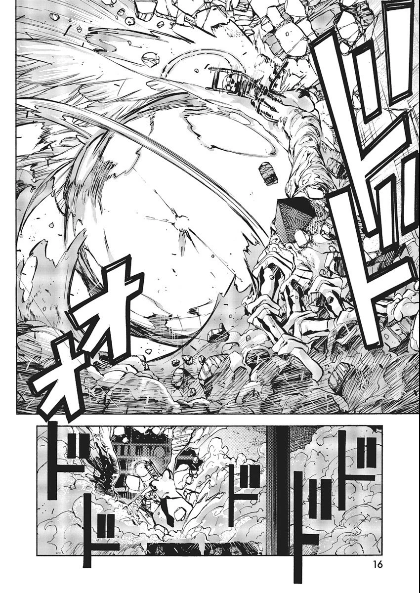 ワールドエンダー ―世界に嫌われた君とのＮ回目― 第1話 - 5