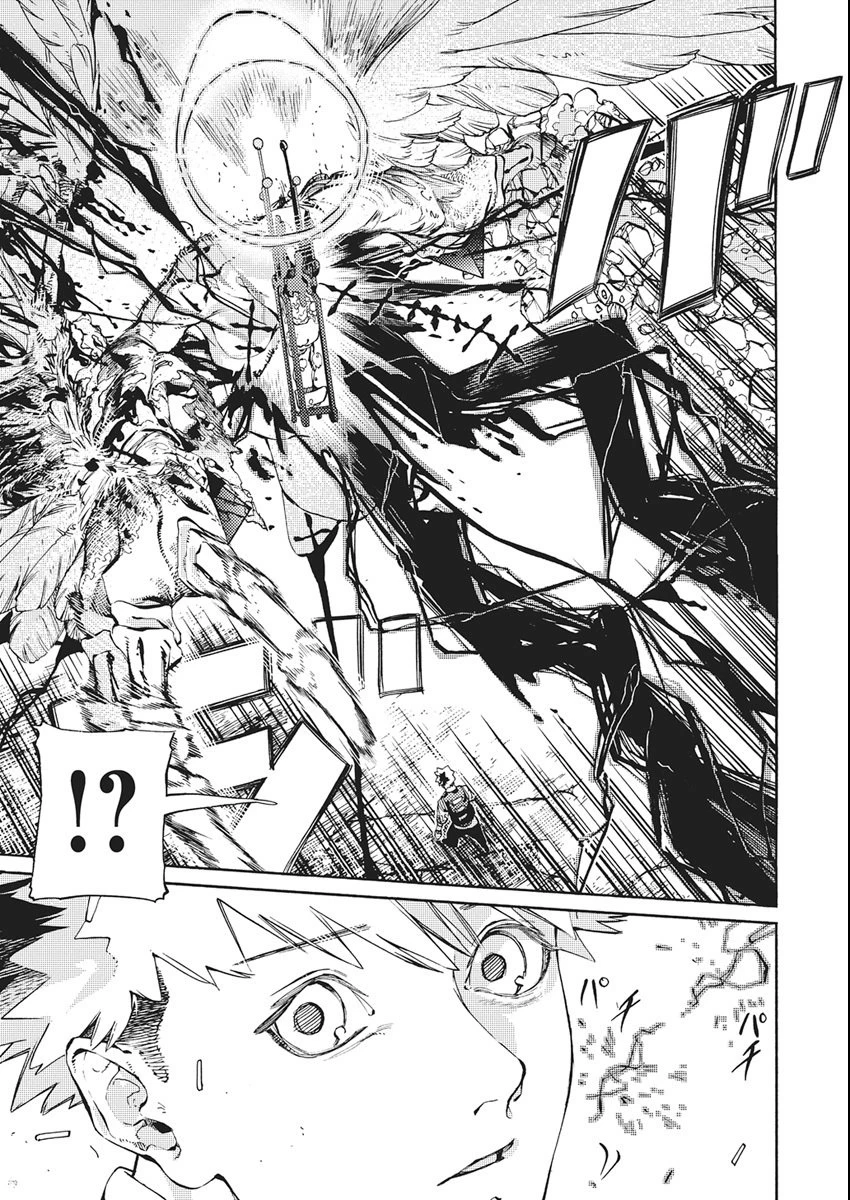 ワールドエンダー ―世界に嫌われた君とのＮ回目― 第1話 - 24